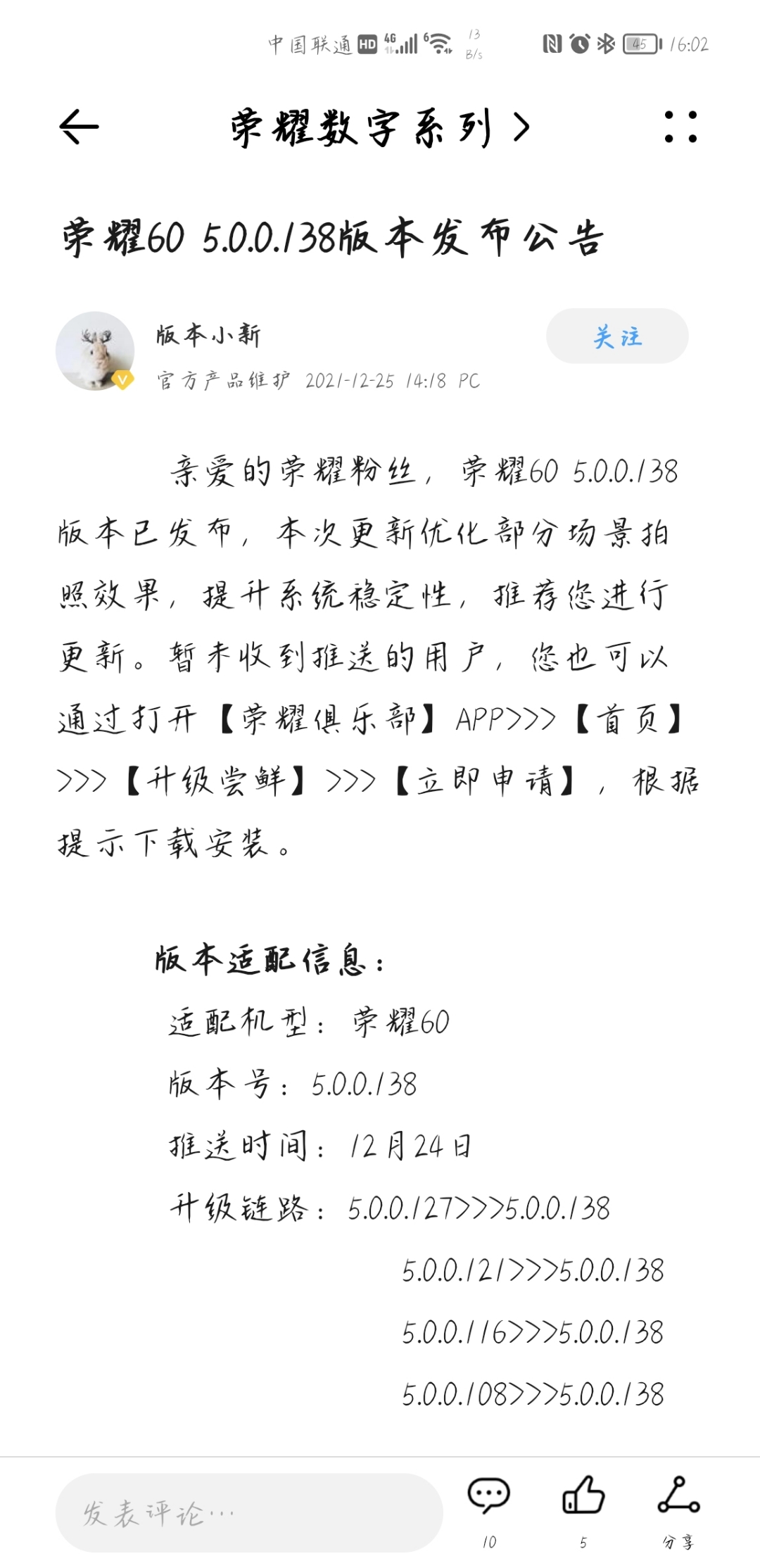 Screenshot_20211225_160242.jpg