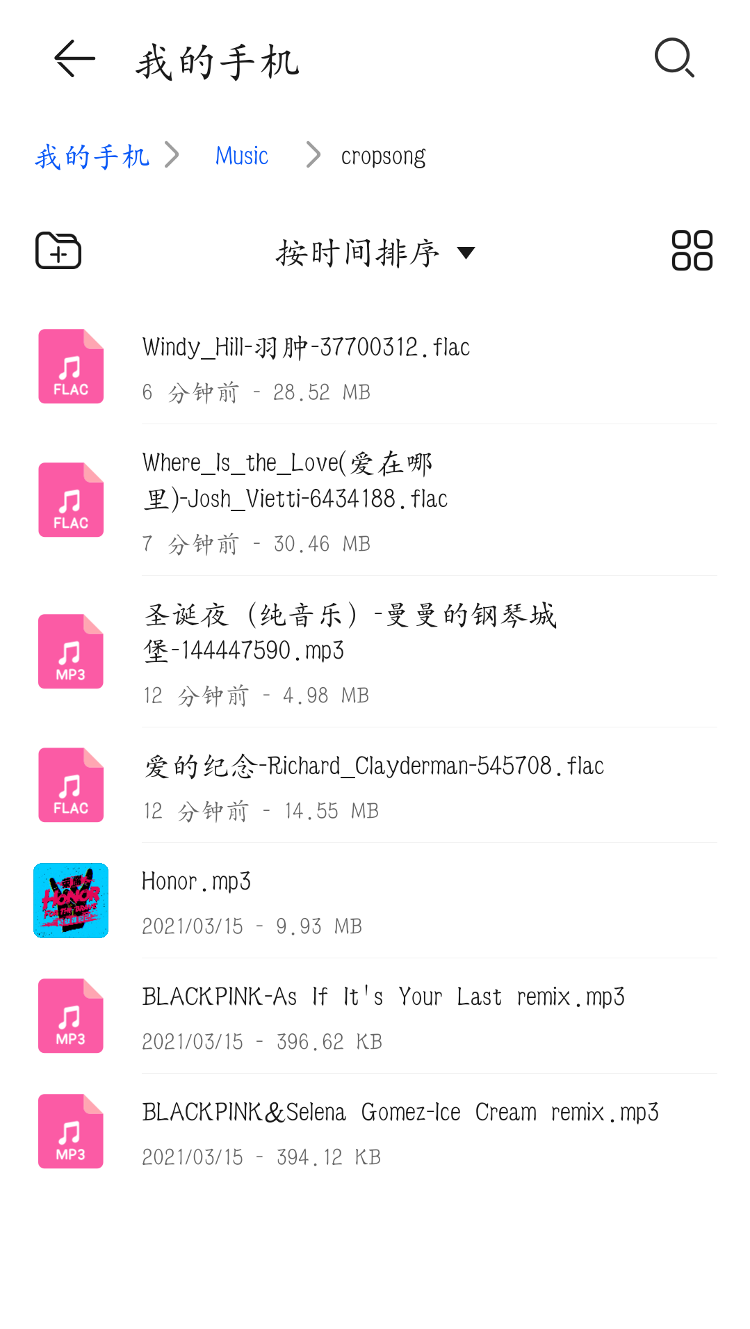 Screenshot_20211226_112719_com.huawei.filemanager.png