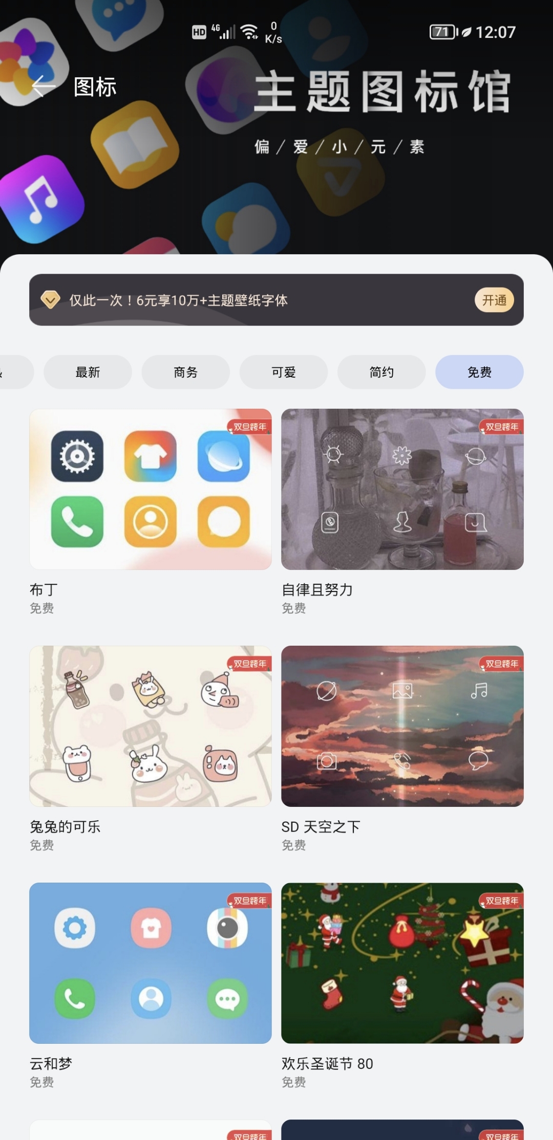 Screenshot_20211226_120740.jpg