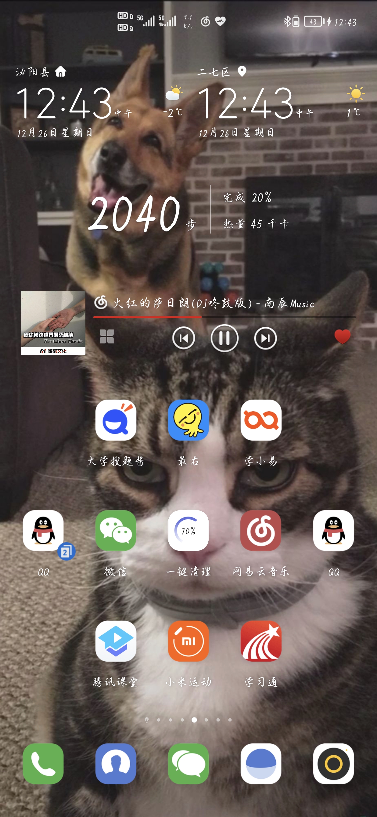 Screenshot_20211226_124335.jpg