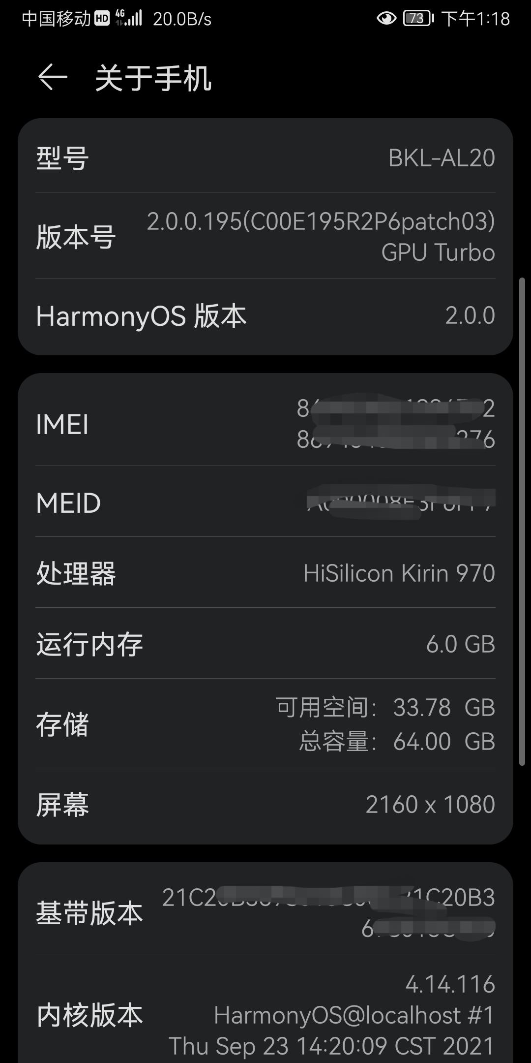 Screenshot_20211226_131846_com.android.settings_edit_3857767613473.jpg