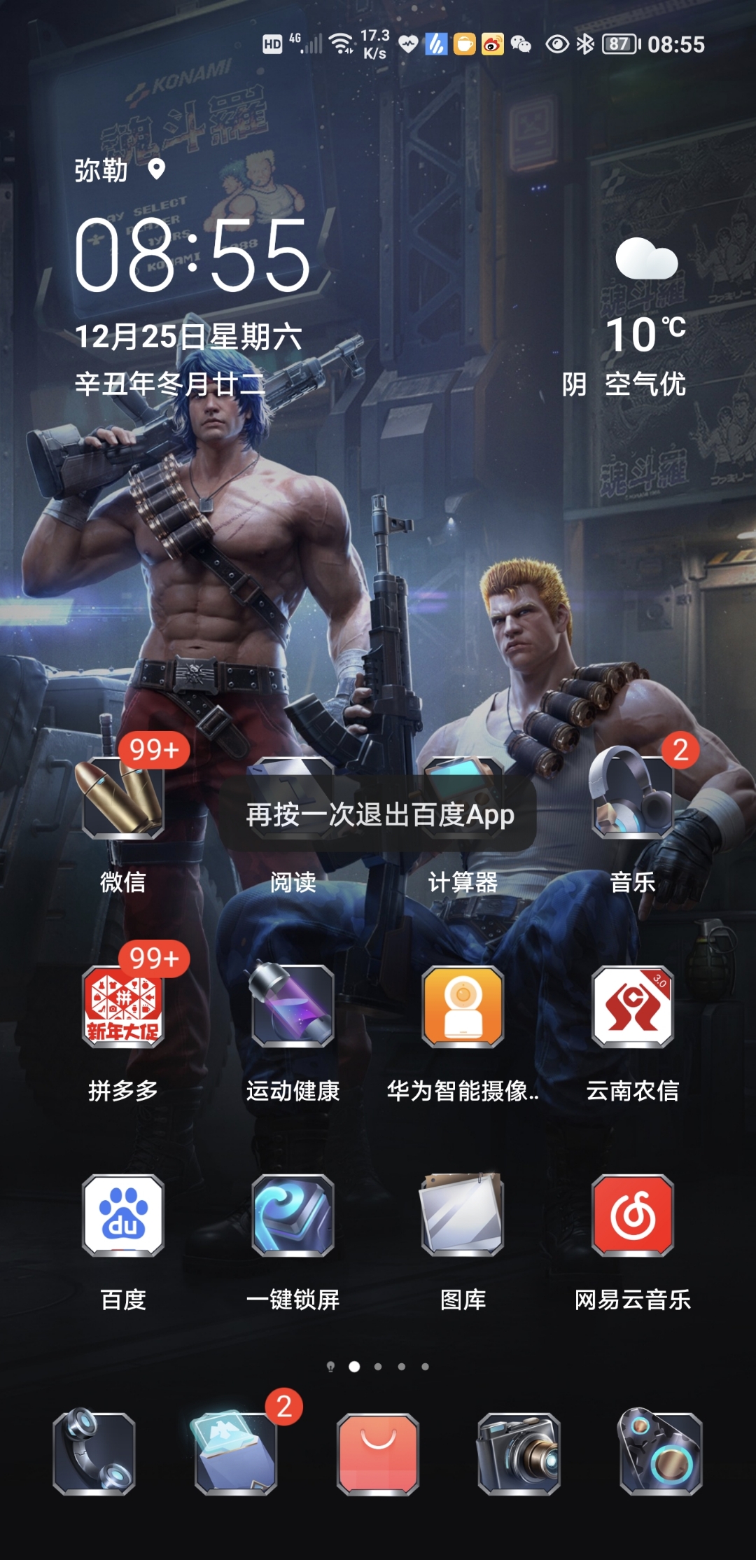 Screenshot_20211225_085545.jpg