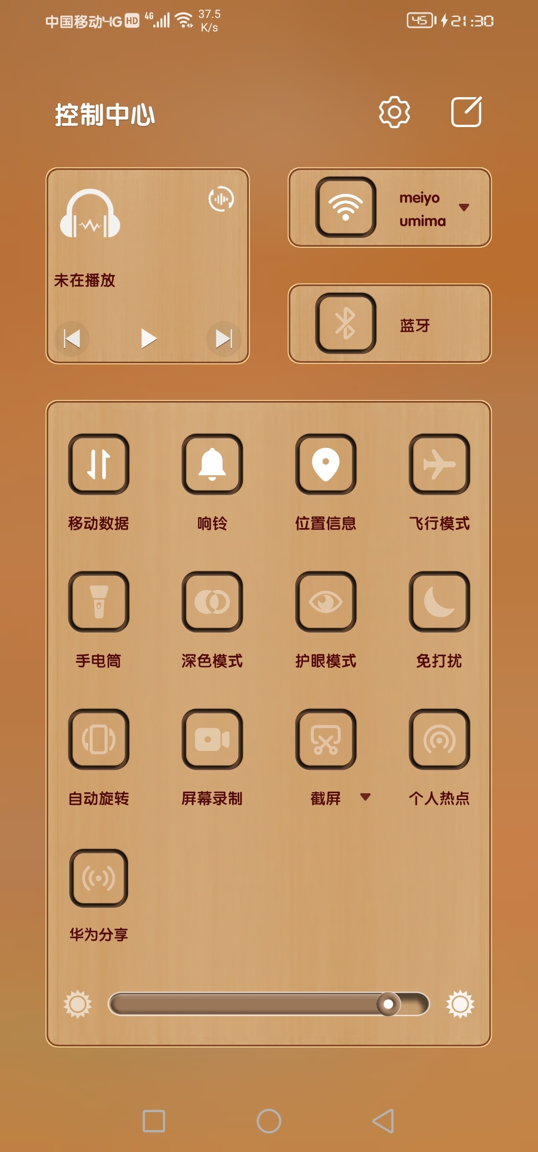 Screenshot_20211226_213043_com.huawei.android.launcher.jpg