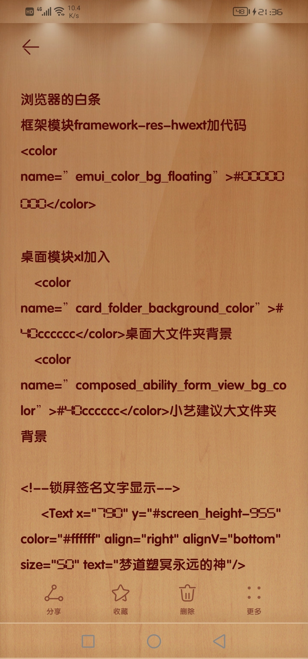 Screenshot_20211226_213624_com.example.android.notepad.jpg