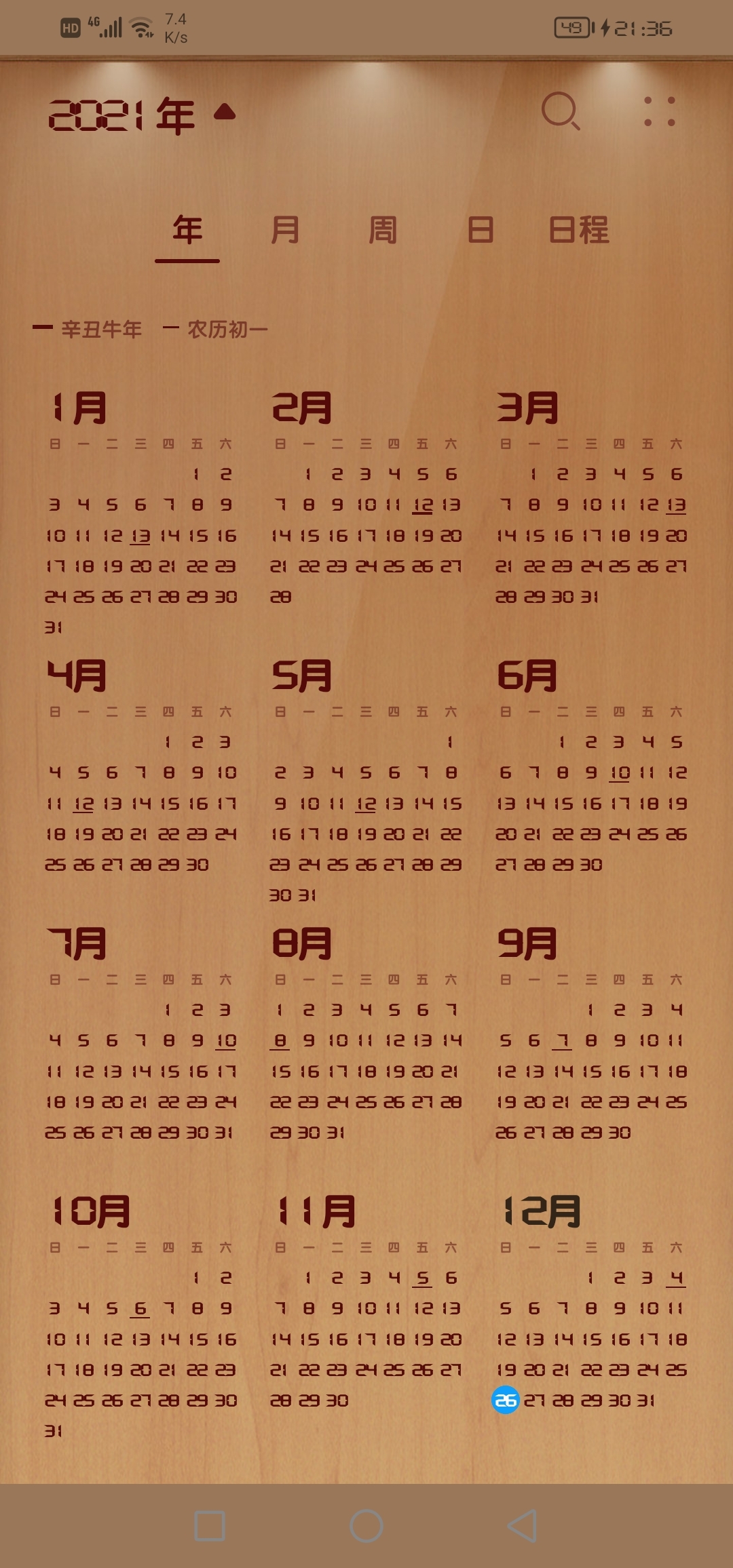 Screenshot_20211226_213649_com.android.calendar.jpg