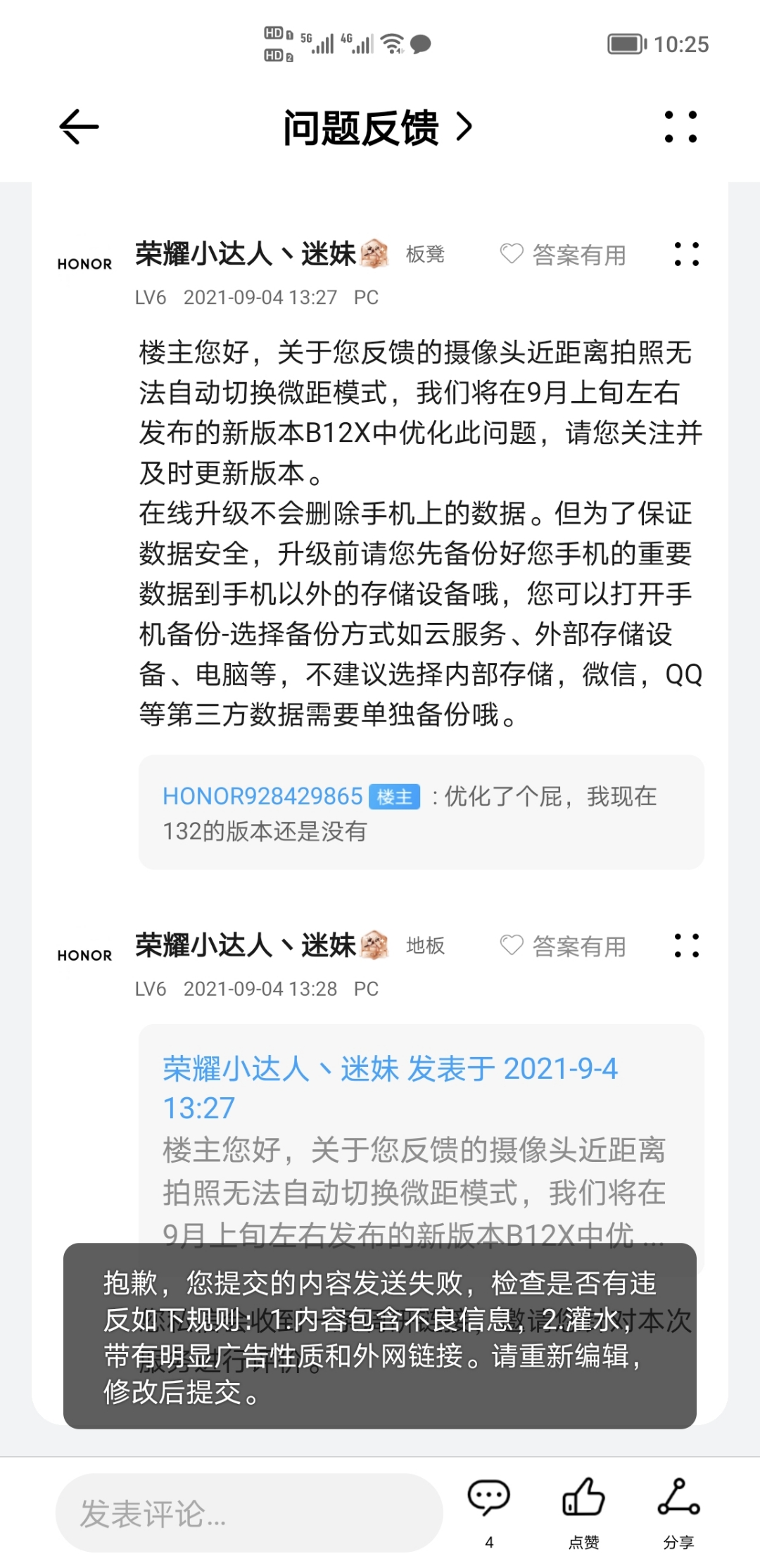 Screenshot_20211226_222544.jpg