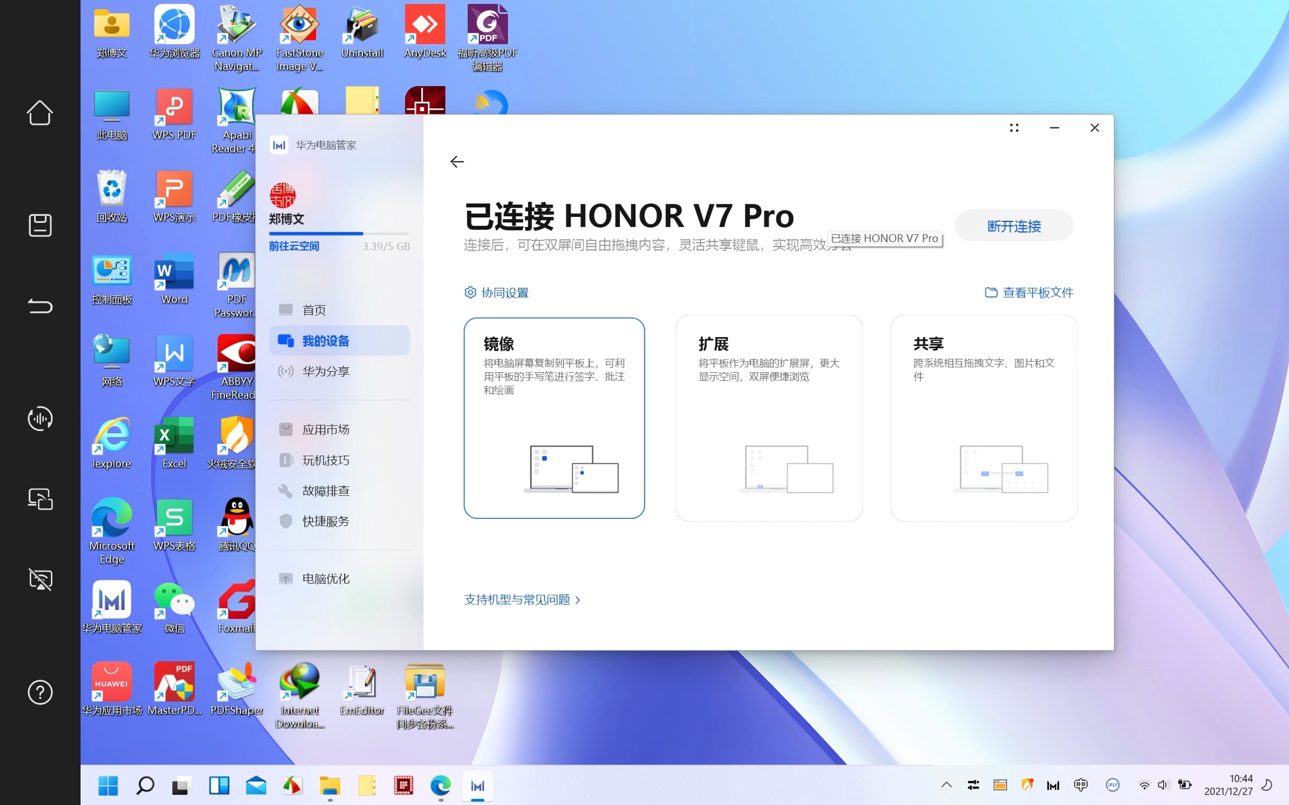 Screenshot_20211227_104456.jpg