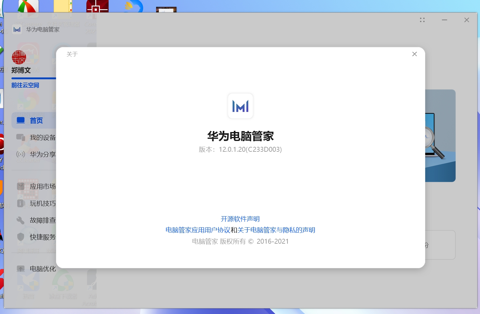 zsh111.png