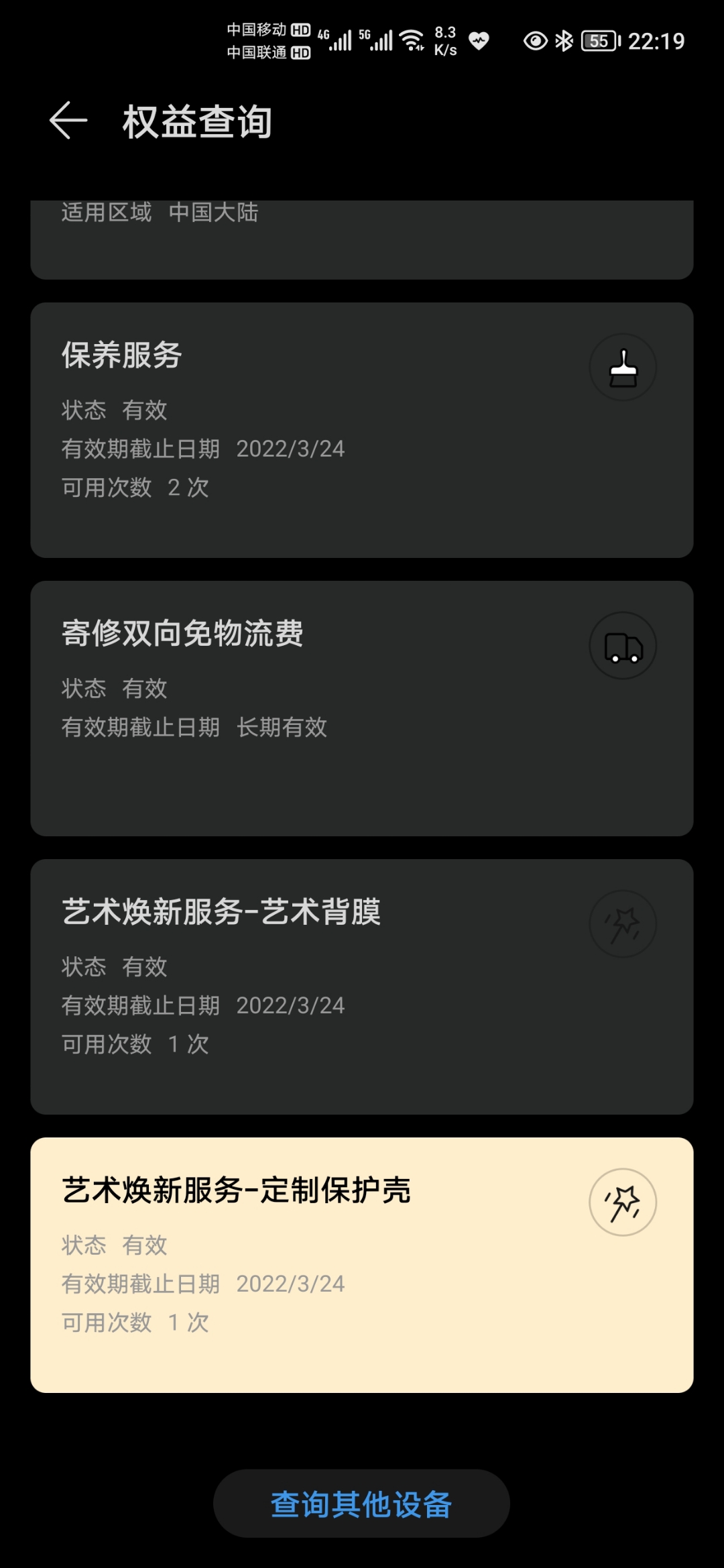 Screenshot_20211227_221924.jpg