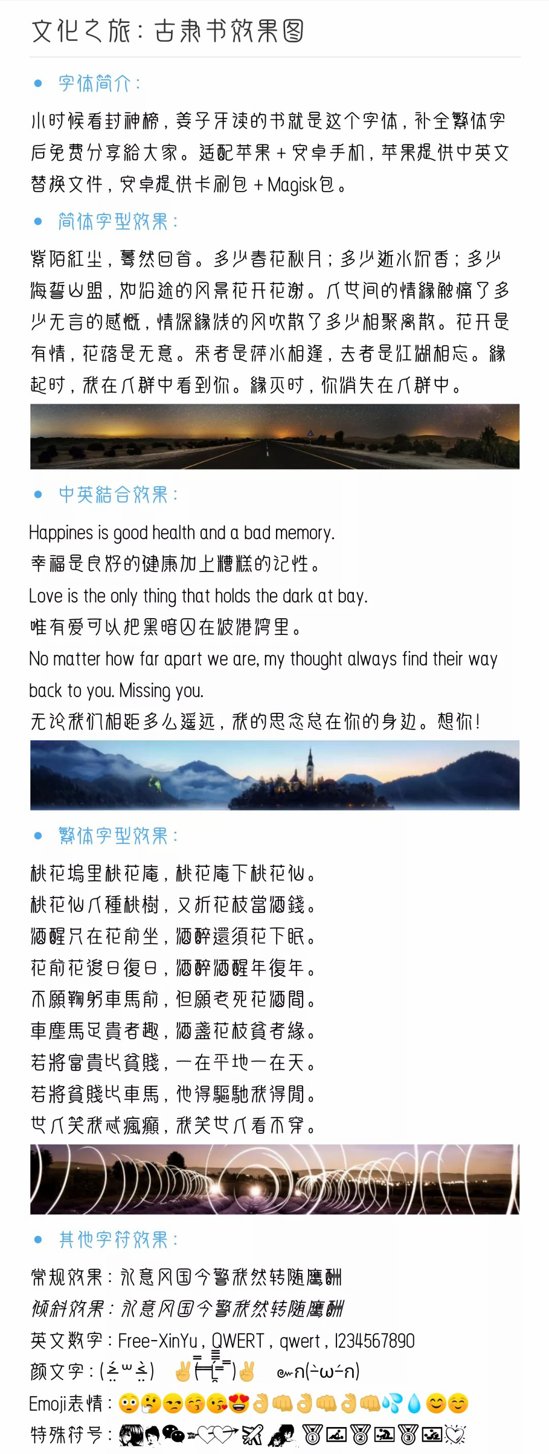 古典隶书~1.jpg