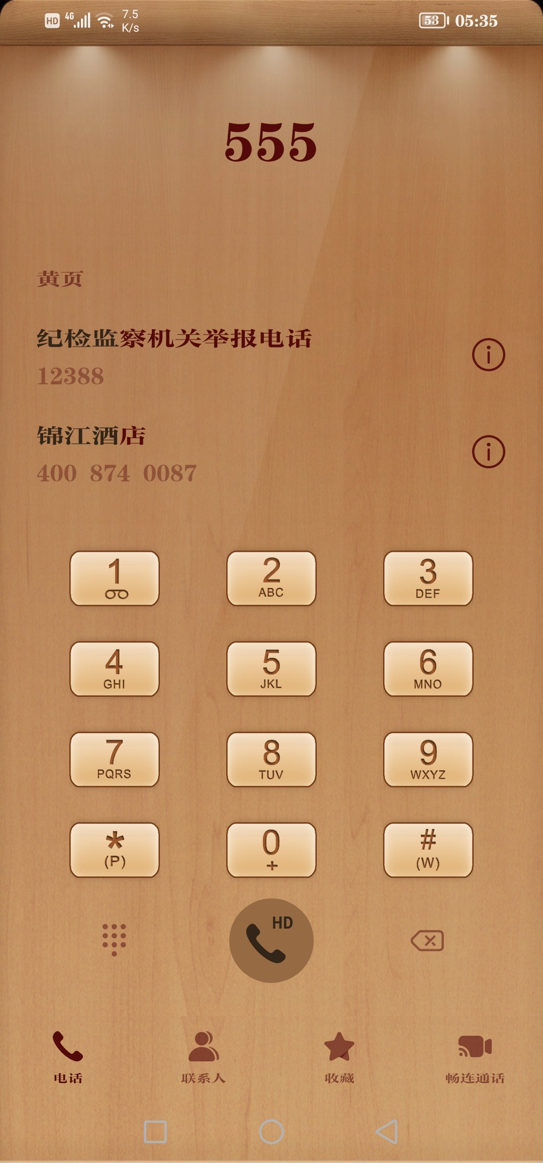 Screenshot_20211228_053536_com.android.contacts.jpg