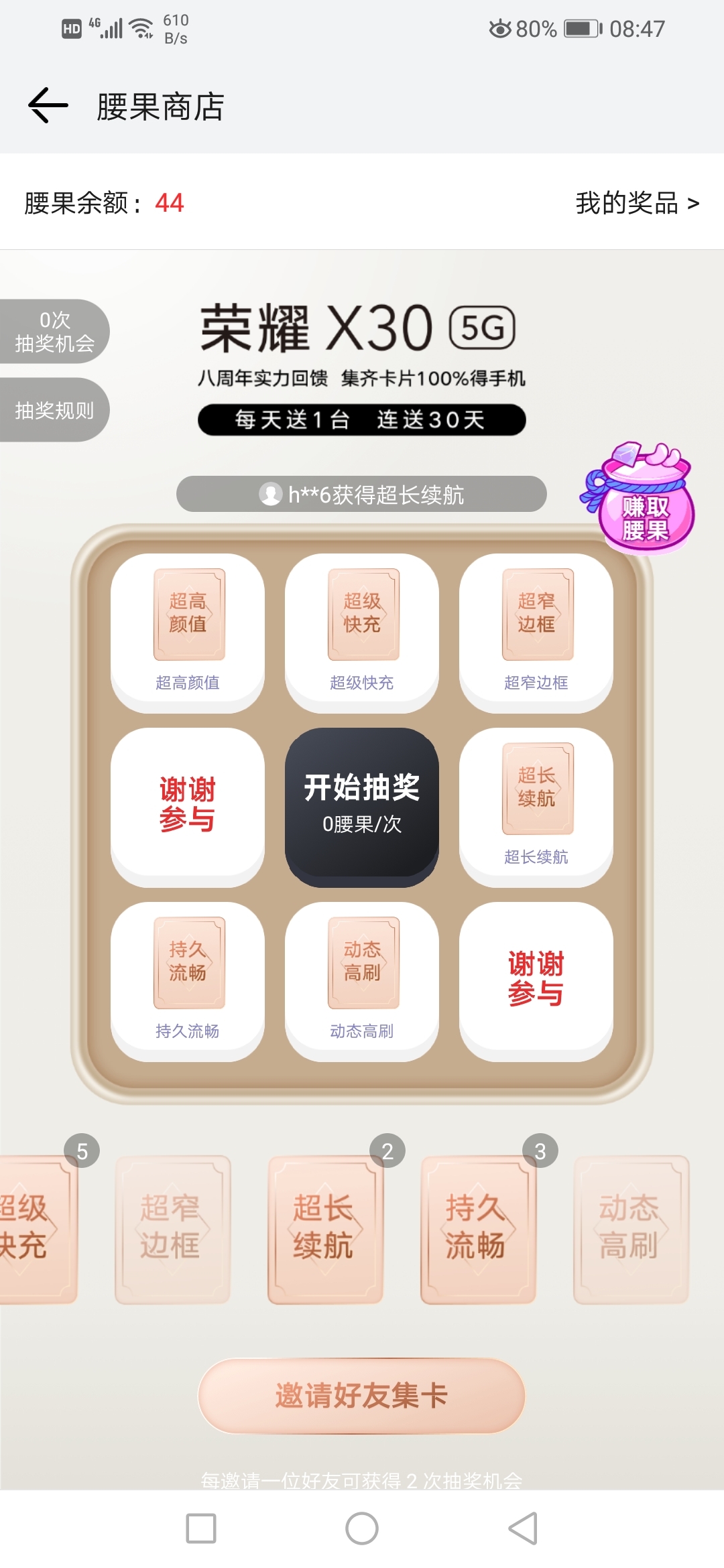 Screenshot_20211228-084725.jpg