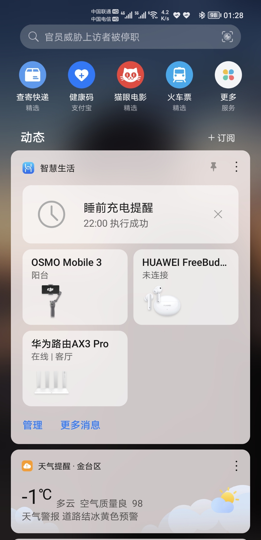 Screenshot_20211228_012838.jpg