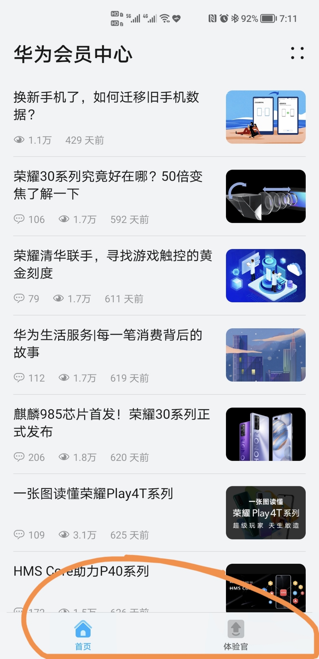 Screenshot_20211226_191218.jpg