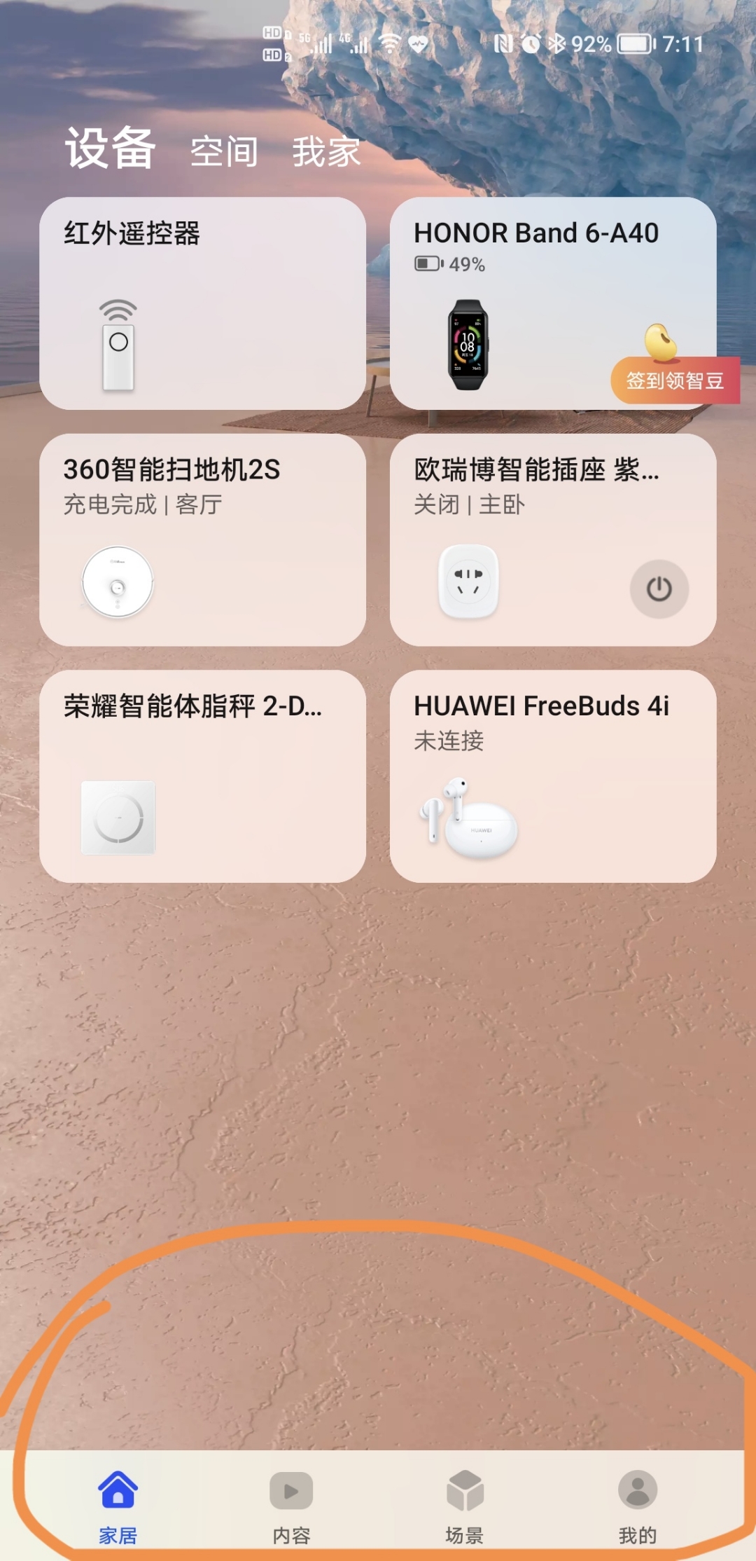 Screenshot_20211226_191244.jpg