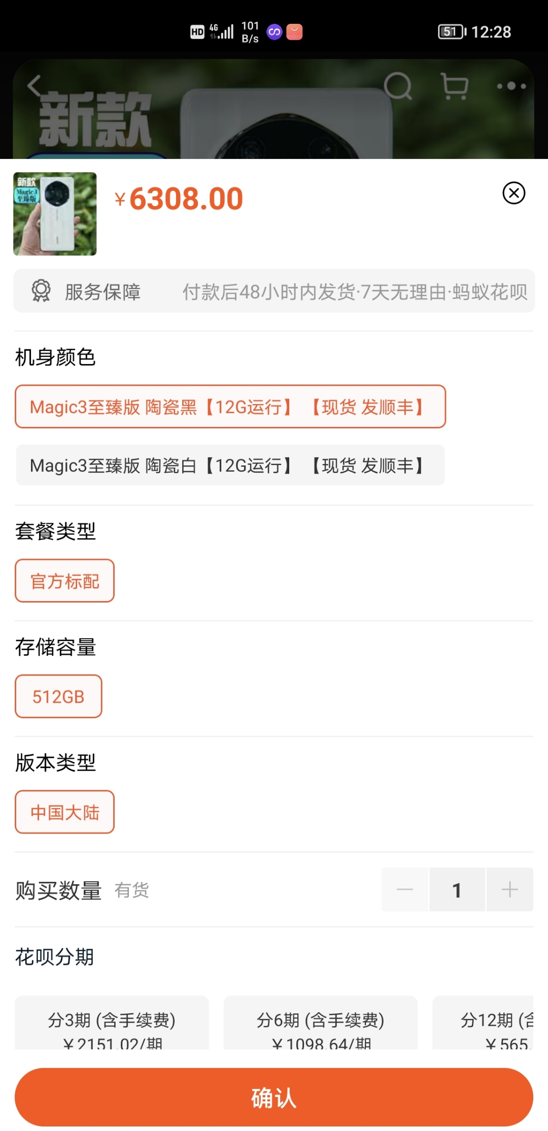 Screenshot_20211228_122805.jpg