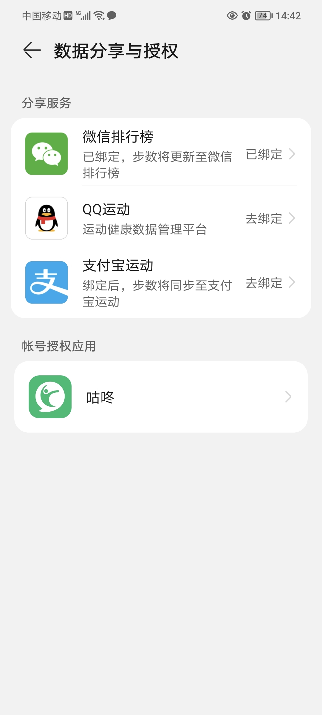 Screenshot_20211228_144232.jpg