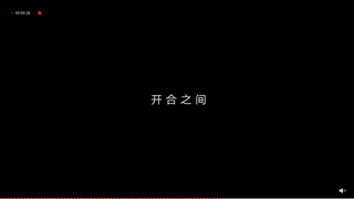 20211228_154957[00-00-26--00-00-30].gif