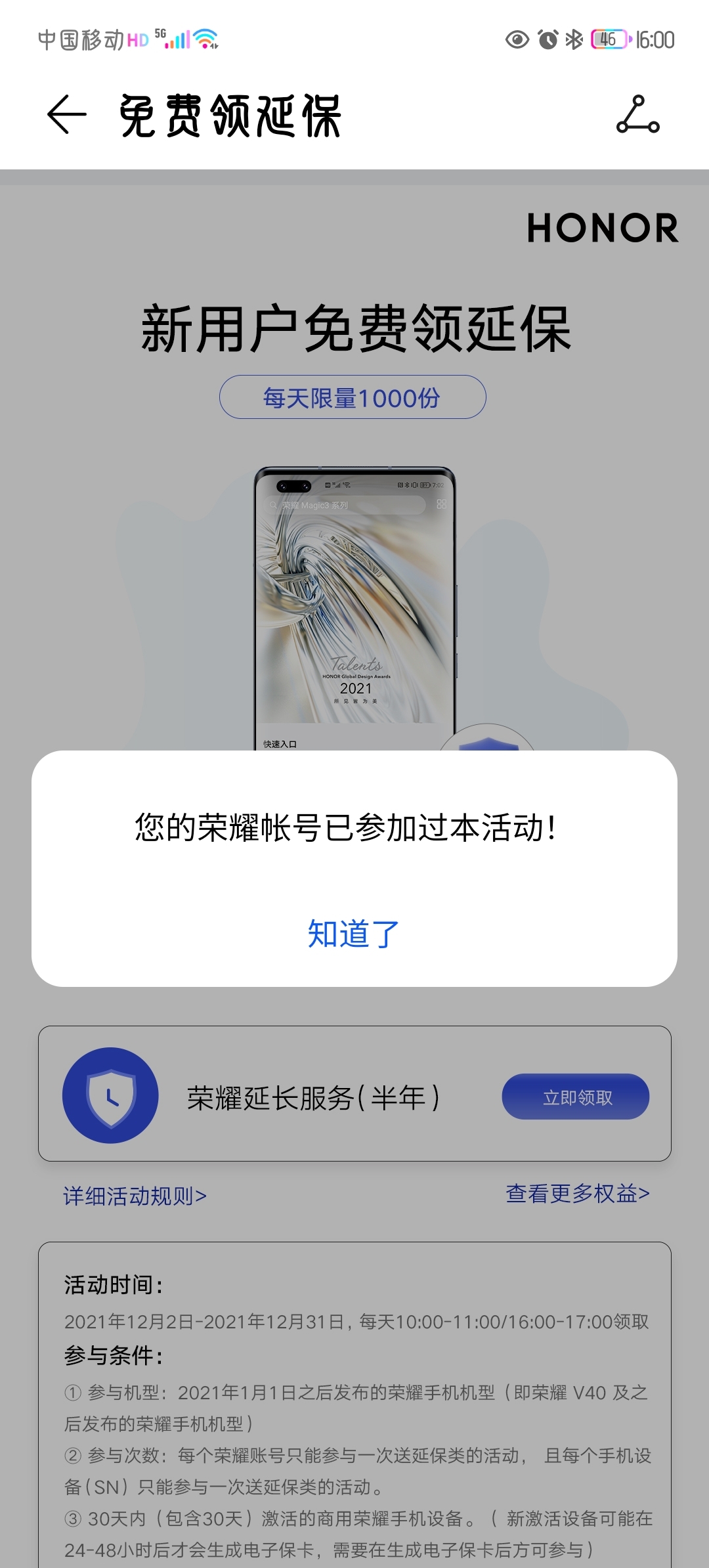 Screenshot_20211228_160048.jpg