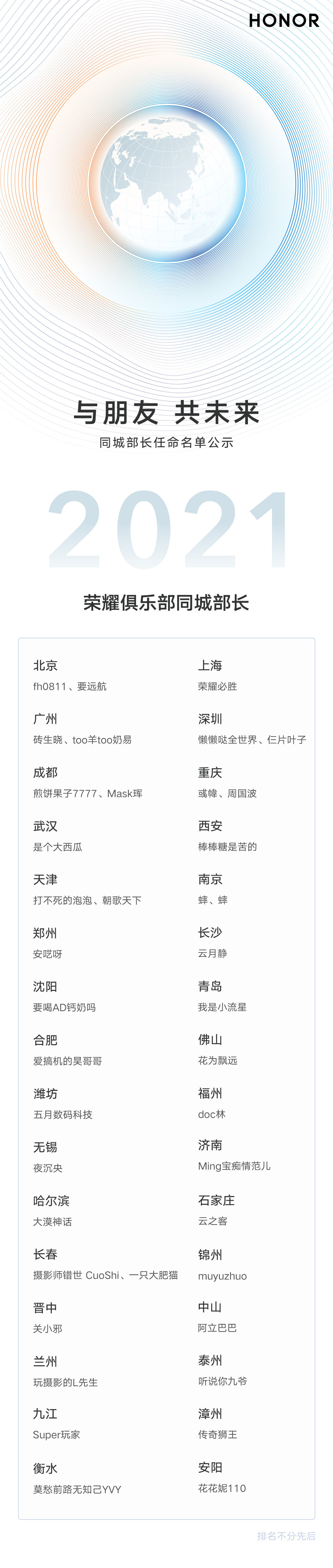 同城2.jpg
