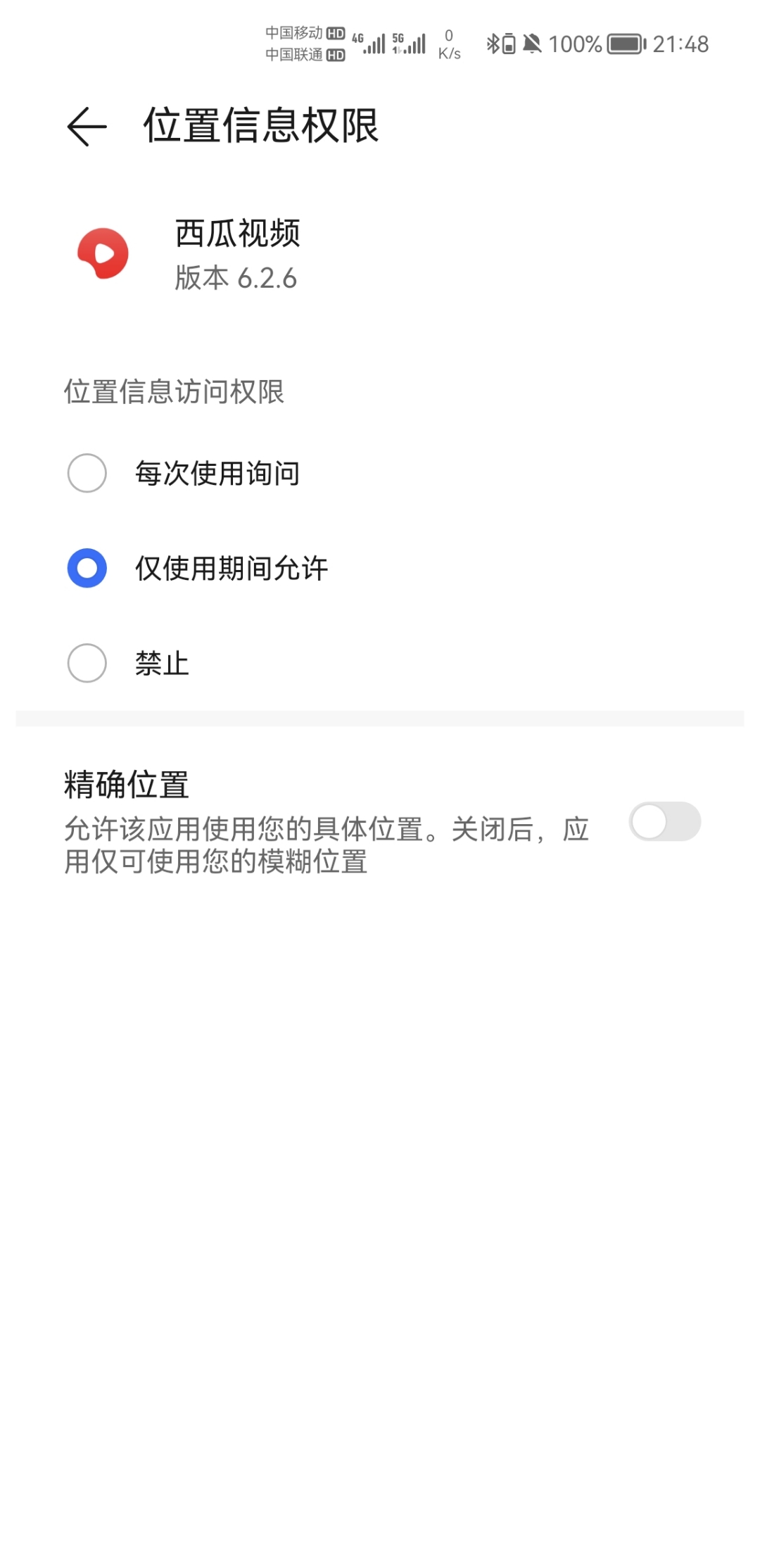 Screenshot_20211228_214859.jpg