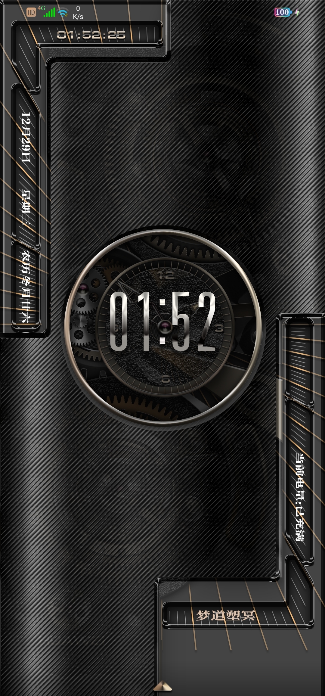 Screenshot_20211229_015226_com.android.keyguard.jpg