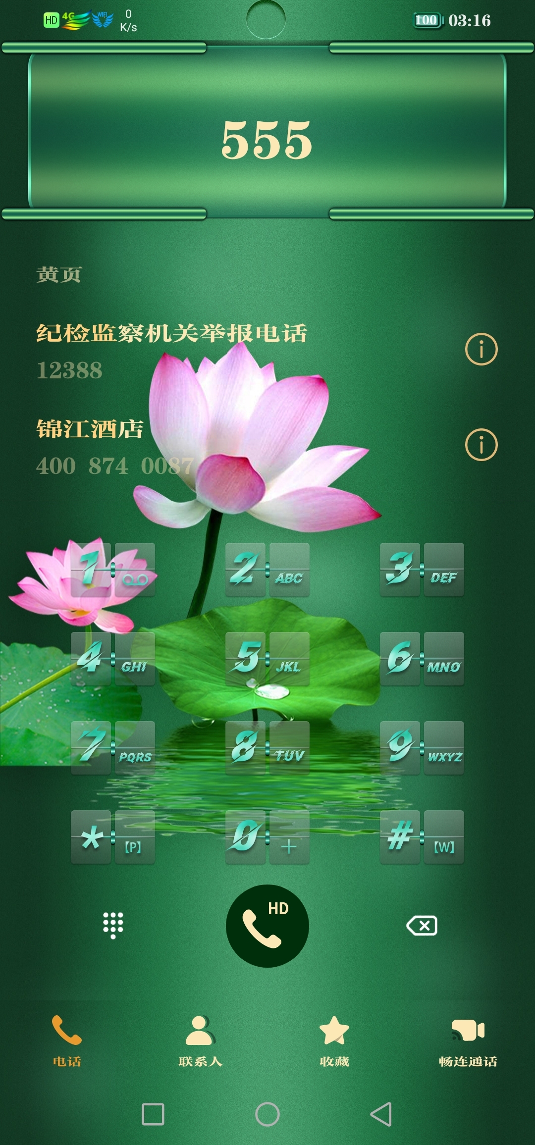 Screenshot_20211229_031649_com.android.contacts.jpg