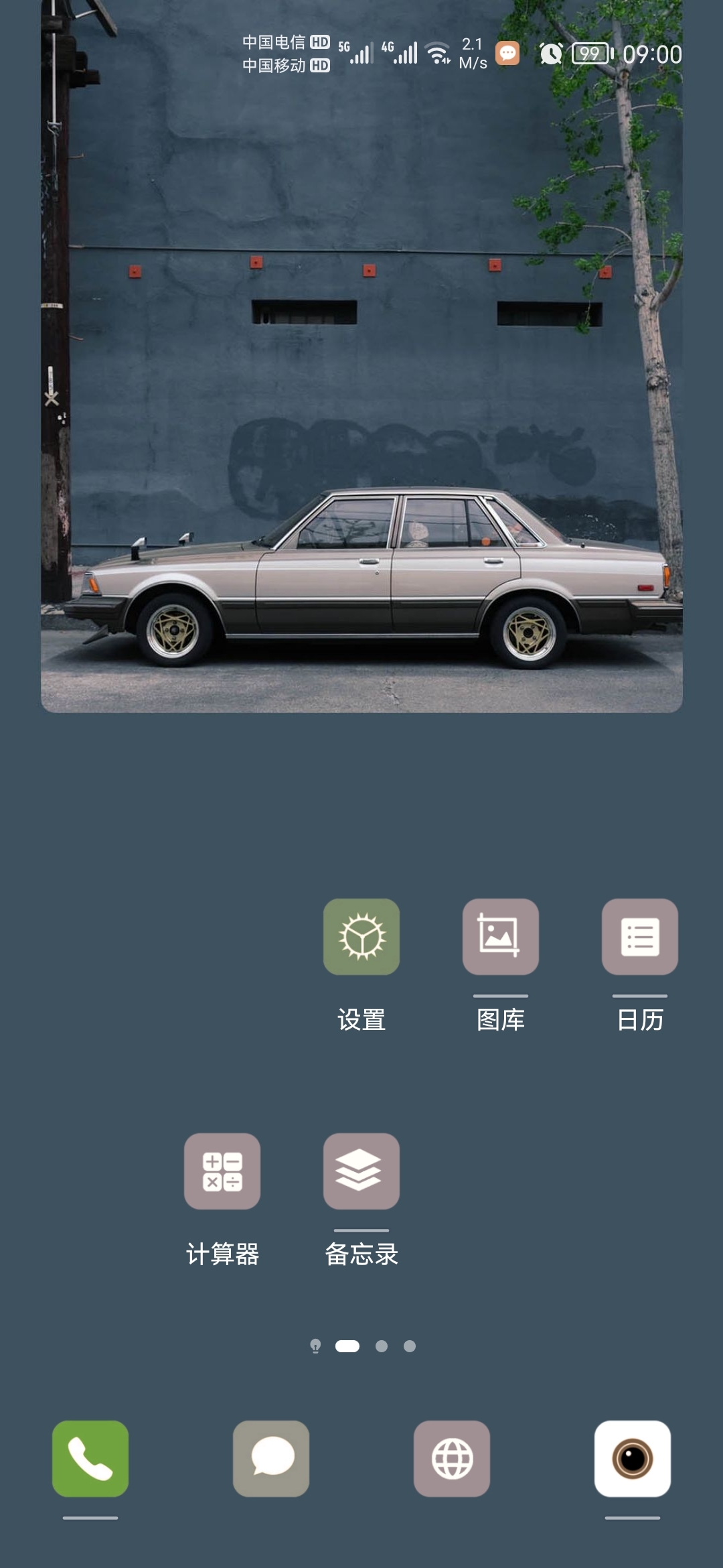 Screenshot_20211229_090031_com.huawei.android.launcher.jpg