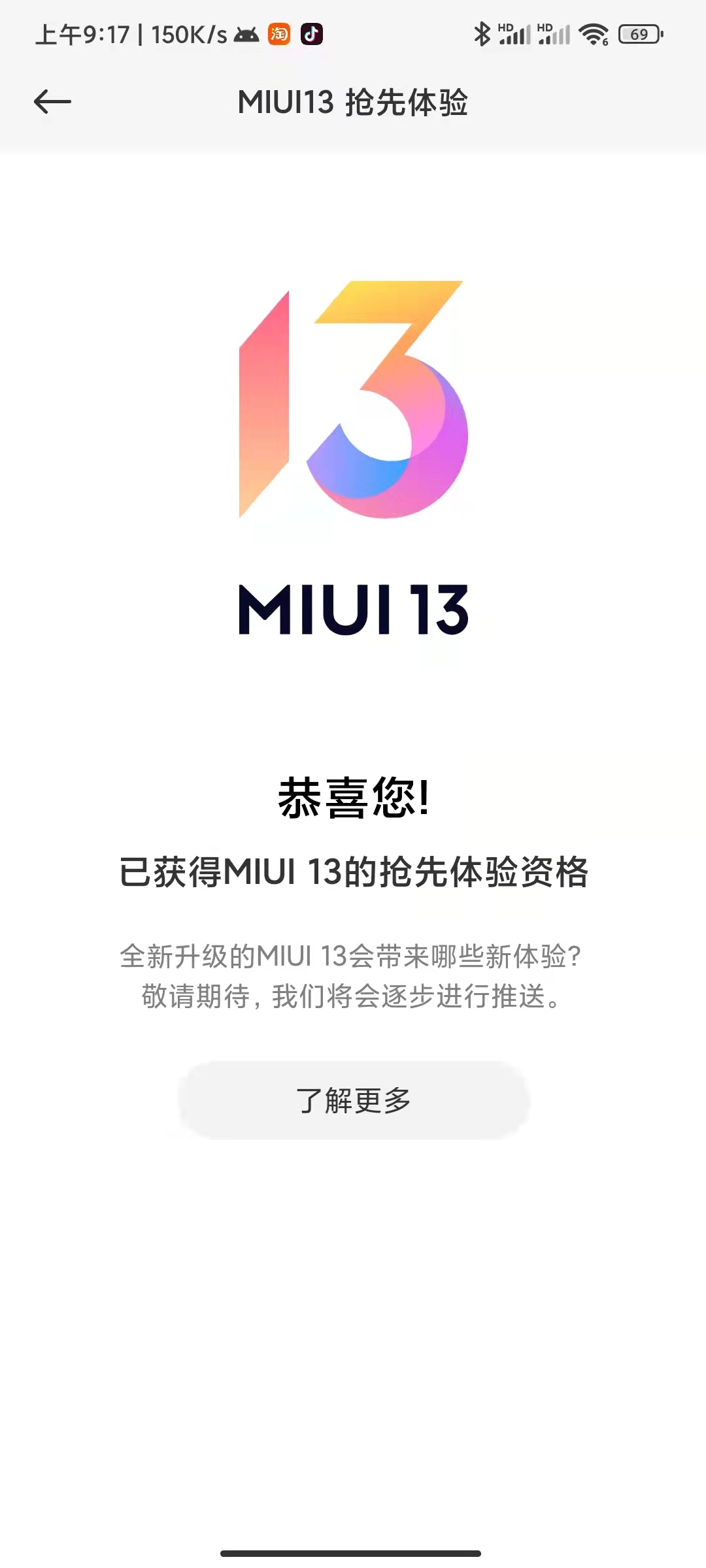 mmexport1640741173832.jpg