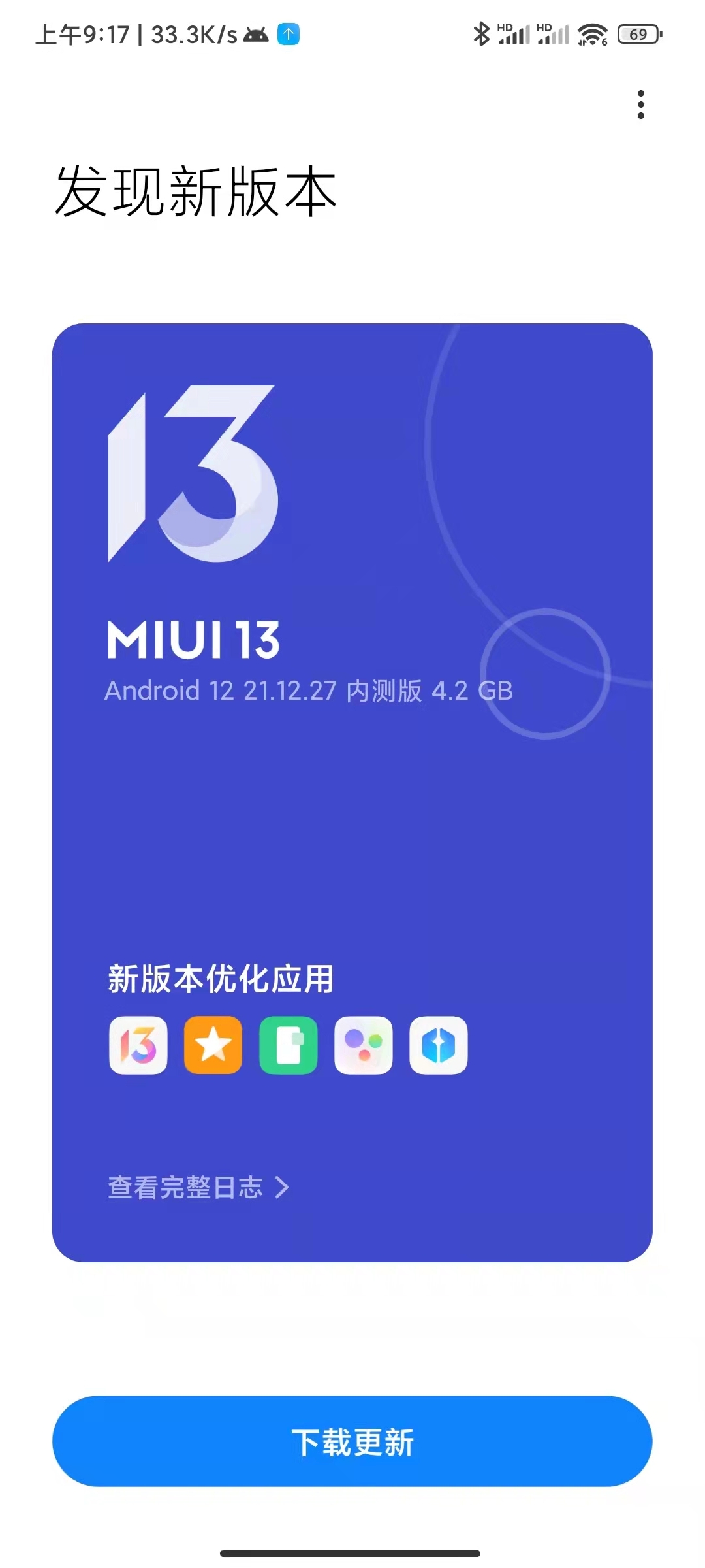 mmexport1640741176111.jpg