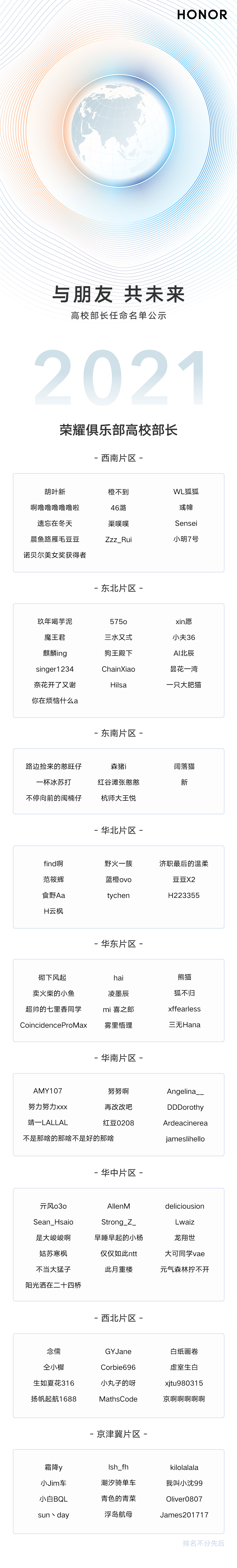 高校1.jpg