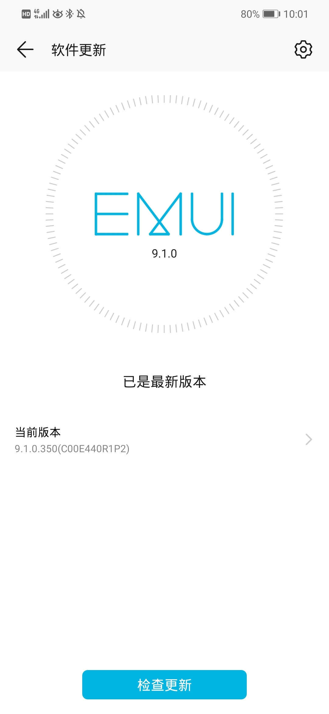 Screenshot_20211229_100122_com.huawei.android.hwouc.jpg
