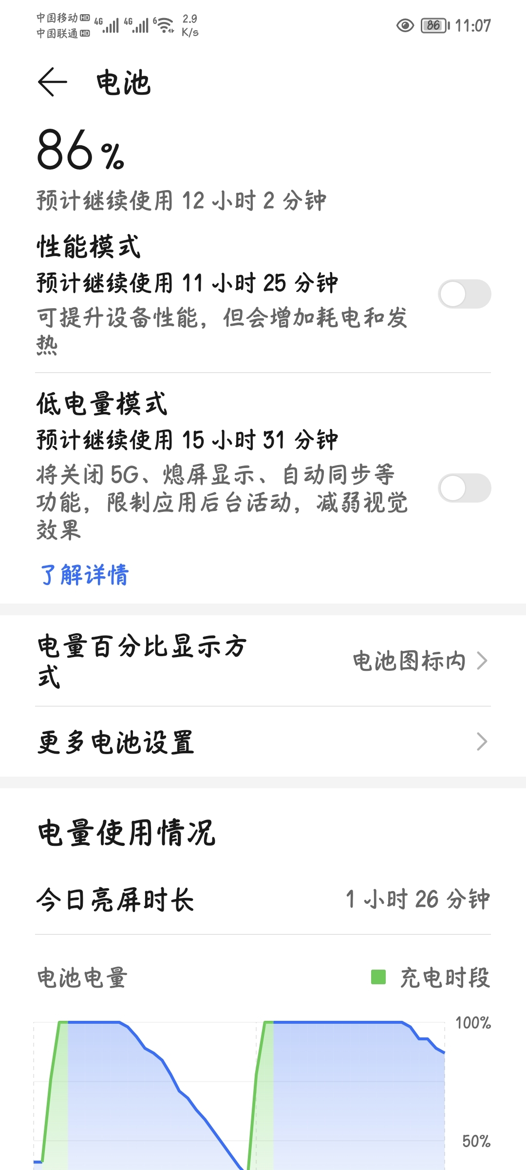Screenshot_20211229_110722.jpg