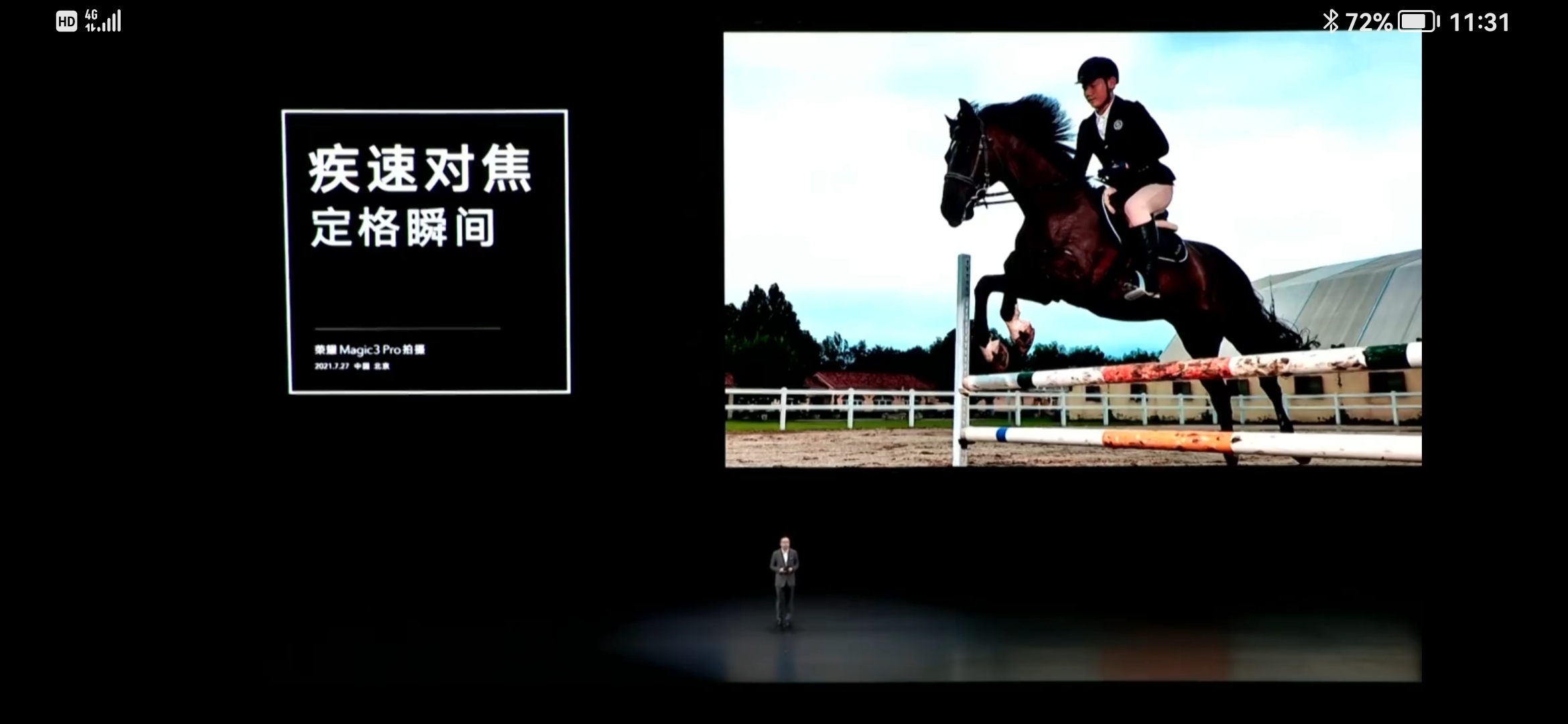Screenshot_20211229_113115_tv.danmaku.bili.jpg