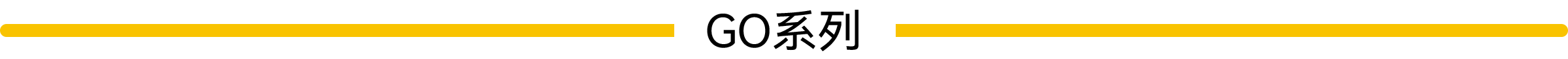 tiao.png