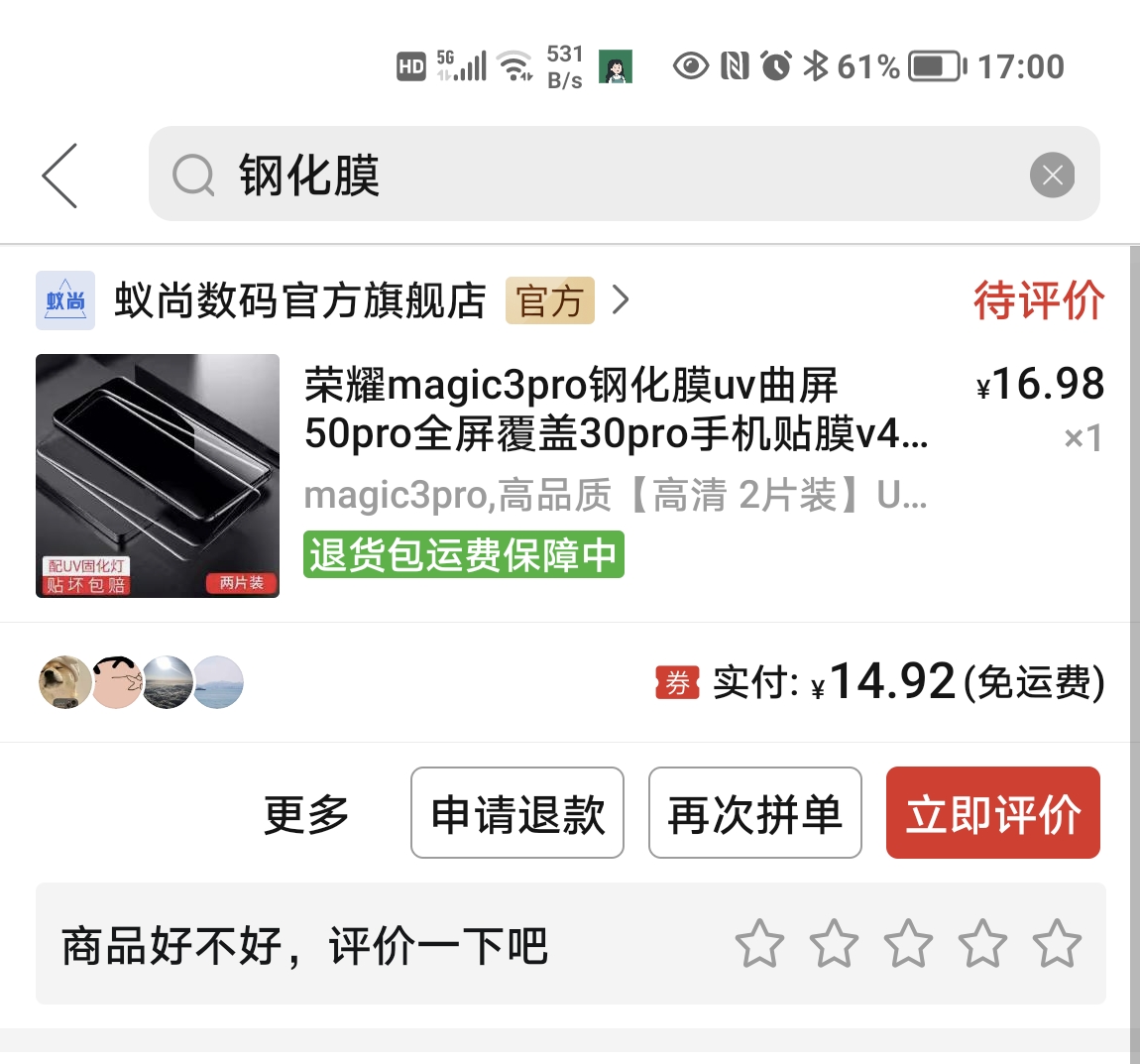 Screenshot_20211229_170002.png