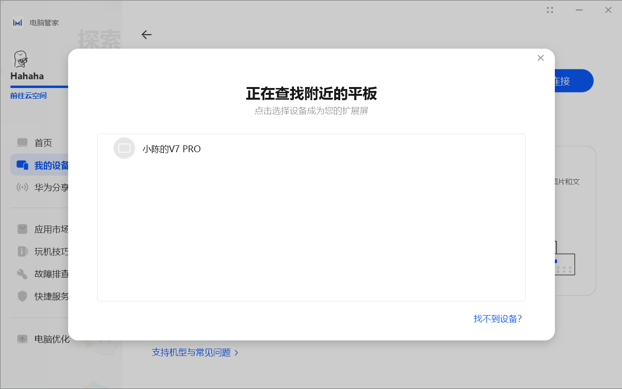 063ca7de34b84db2e7a2a121d683b00.png