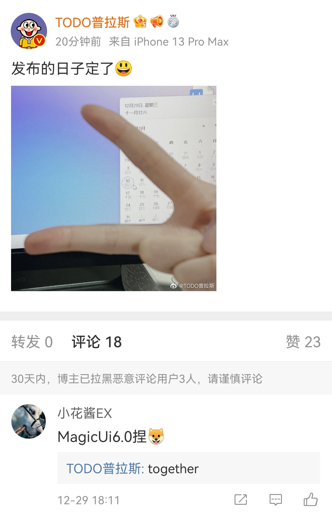 Screenshot_20211229_182408_com.sina.weibo.harmonyos_edit_105430005177662.jpg