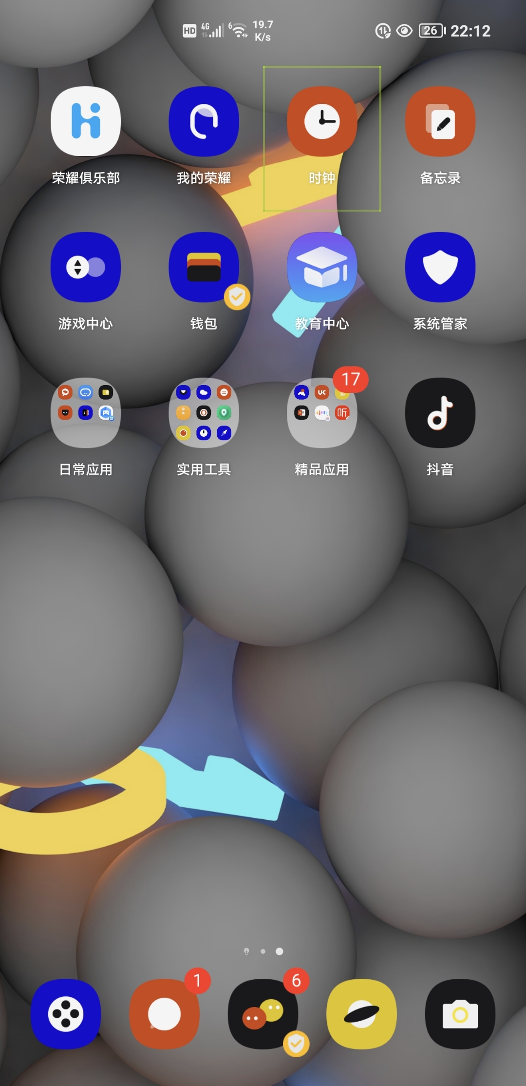 Screenshot_20211229_221245.jpg