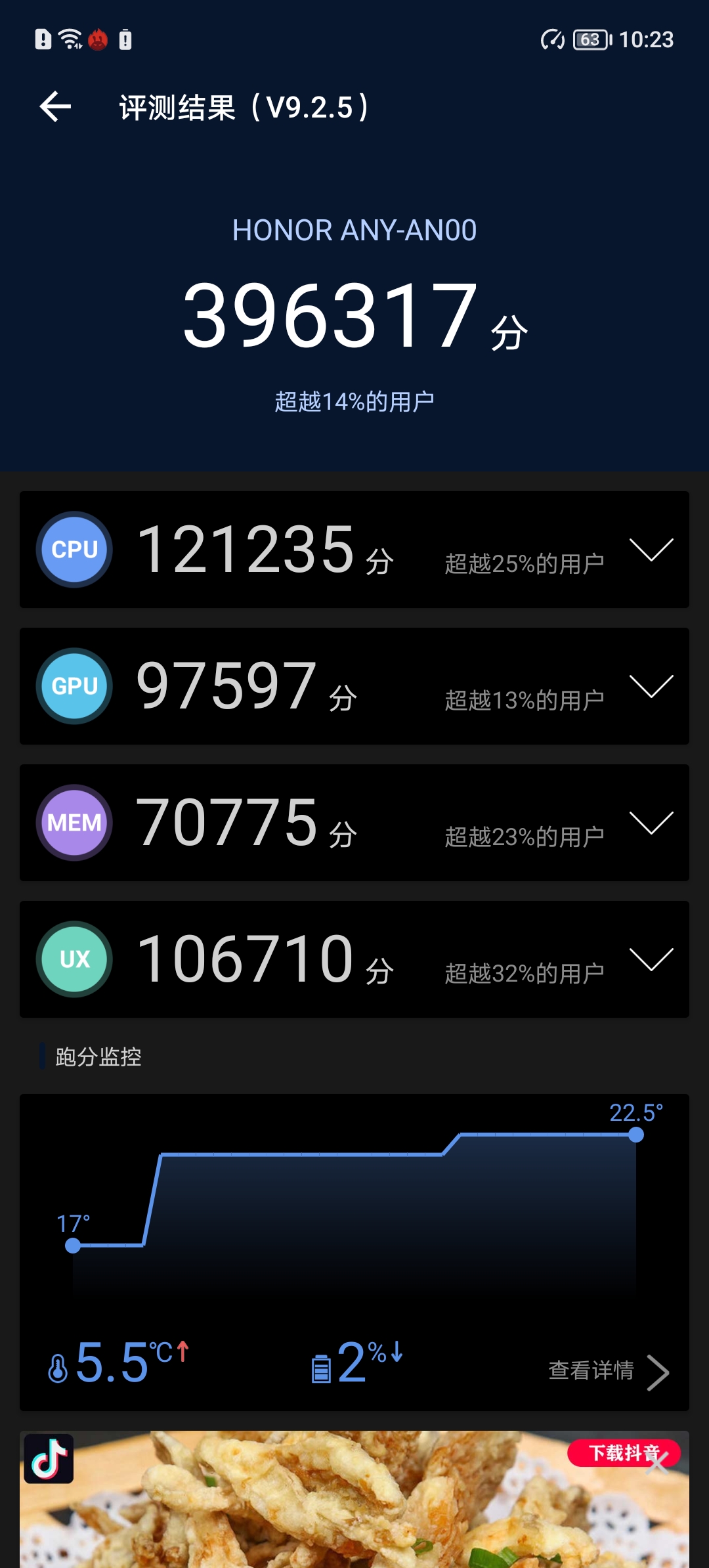 Screenshot_20211216_222331.jpg