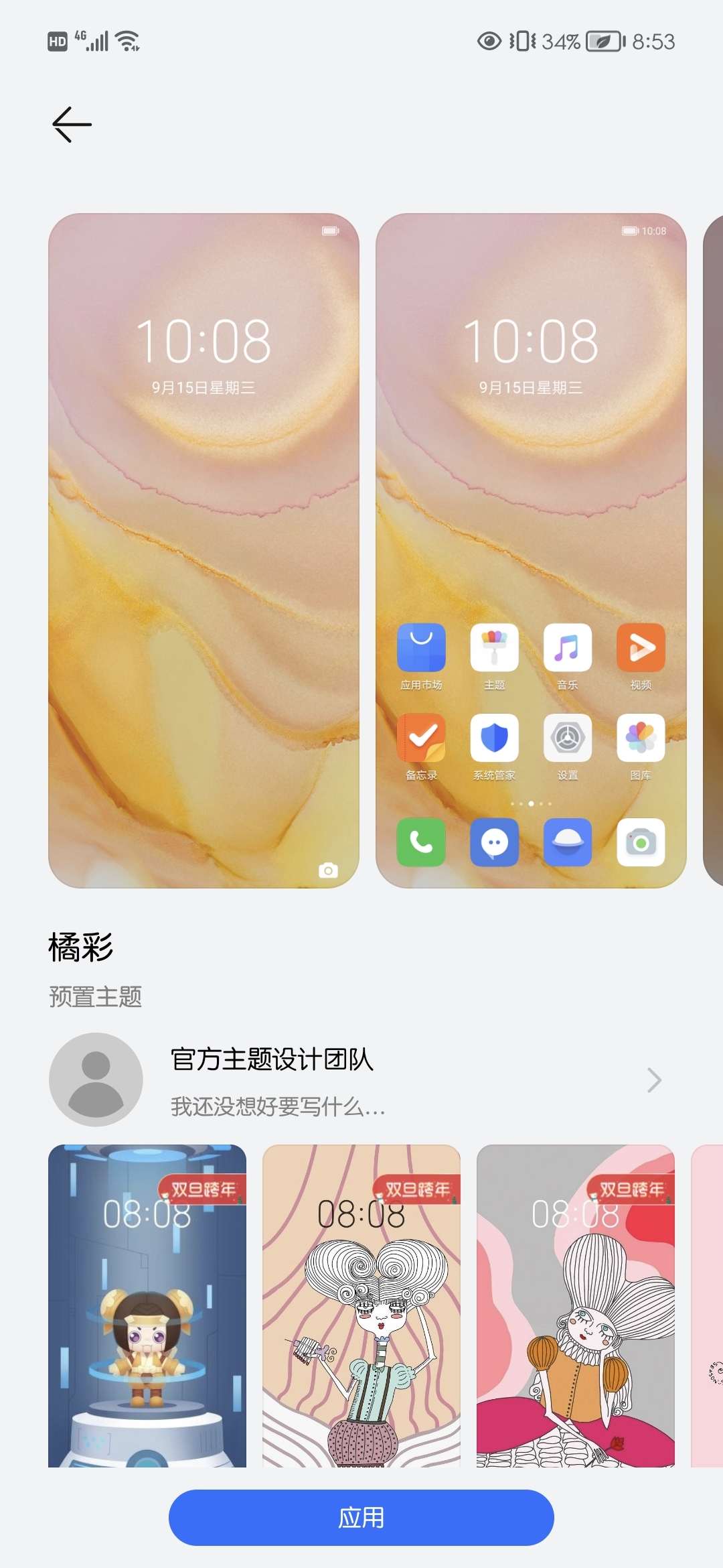 Screenshot_20211229_205338.jpg