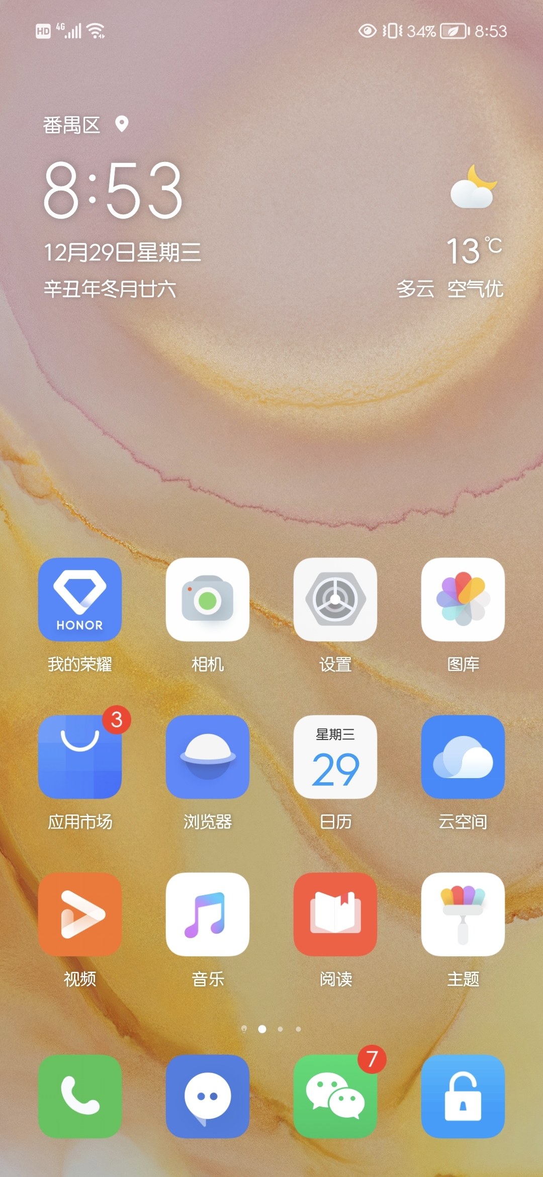 Screenshot_20211229_205332.jpg