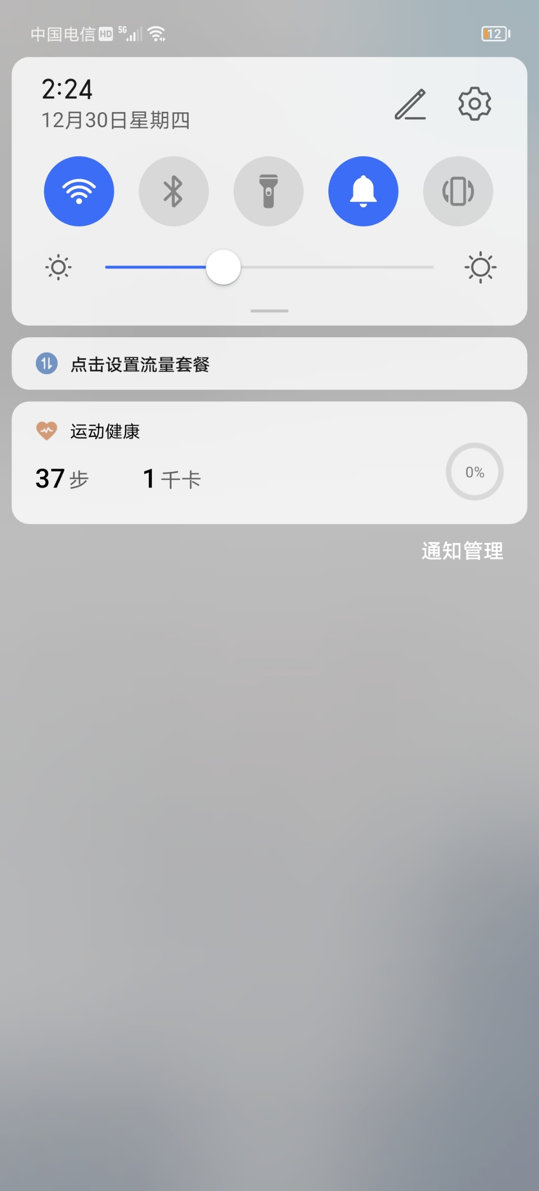 Screenshot_20211230_022431.jpg