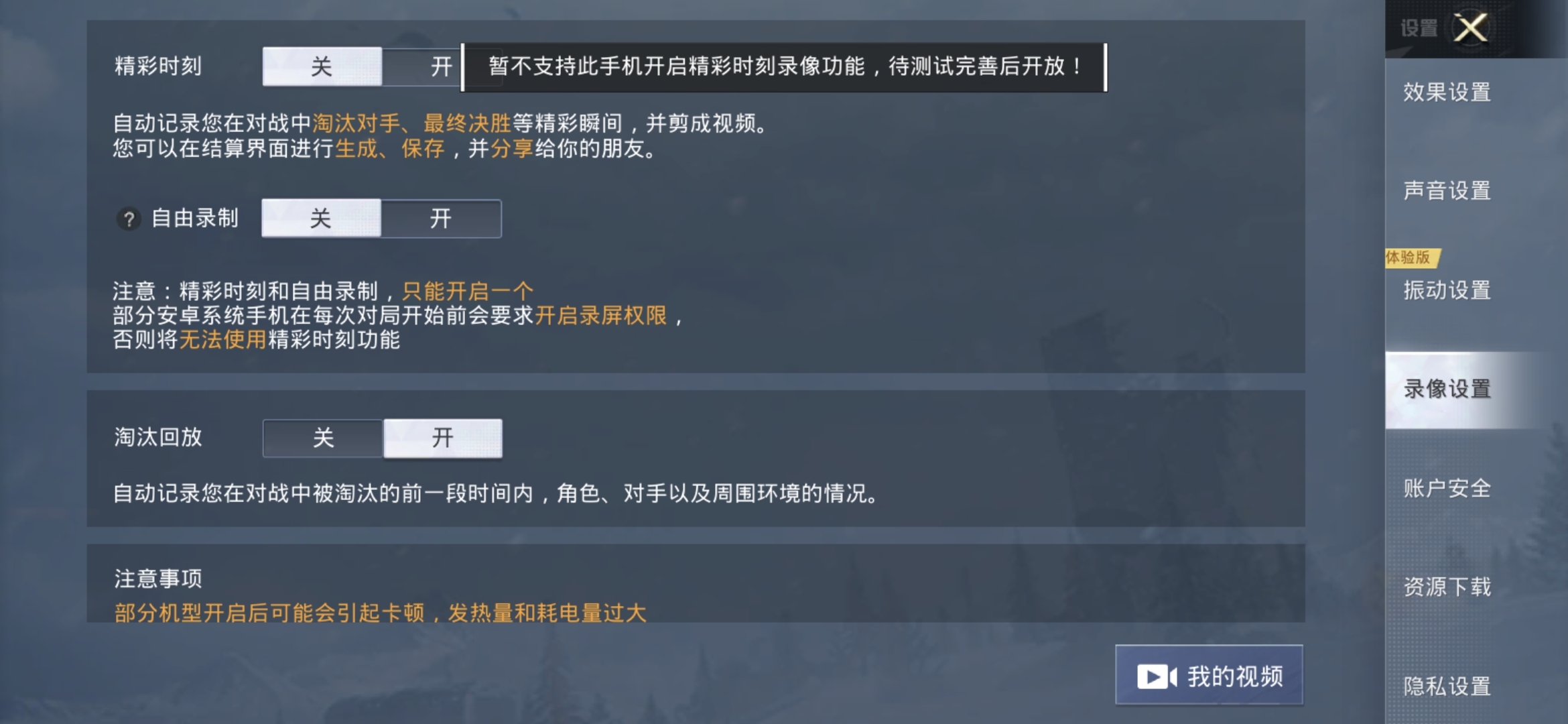Screenshot_20211230_102446.jpg