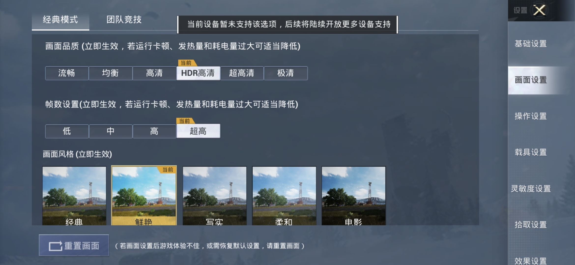 Screenshot_20211230_102430.jpg