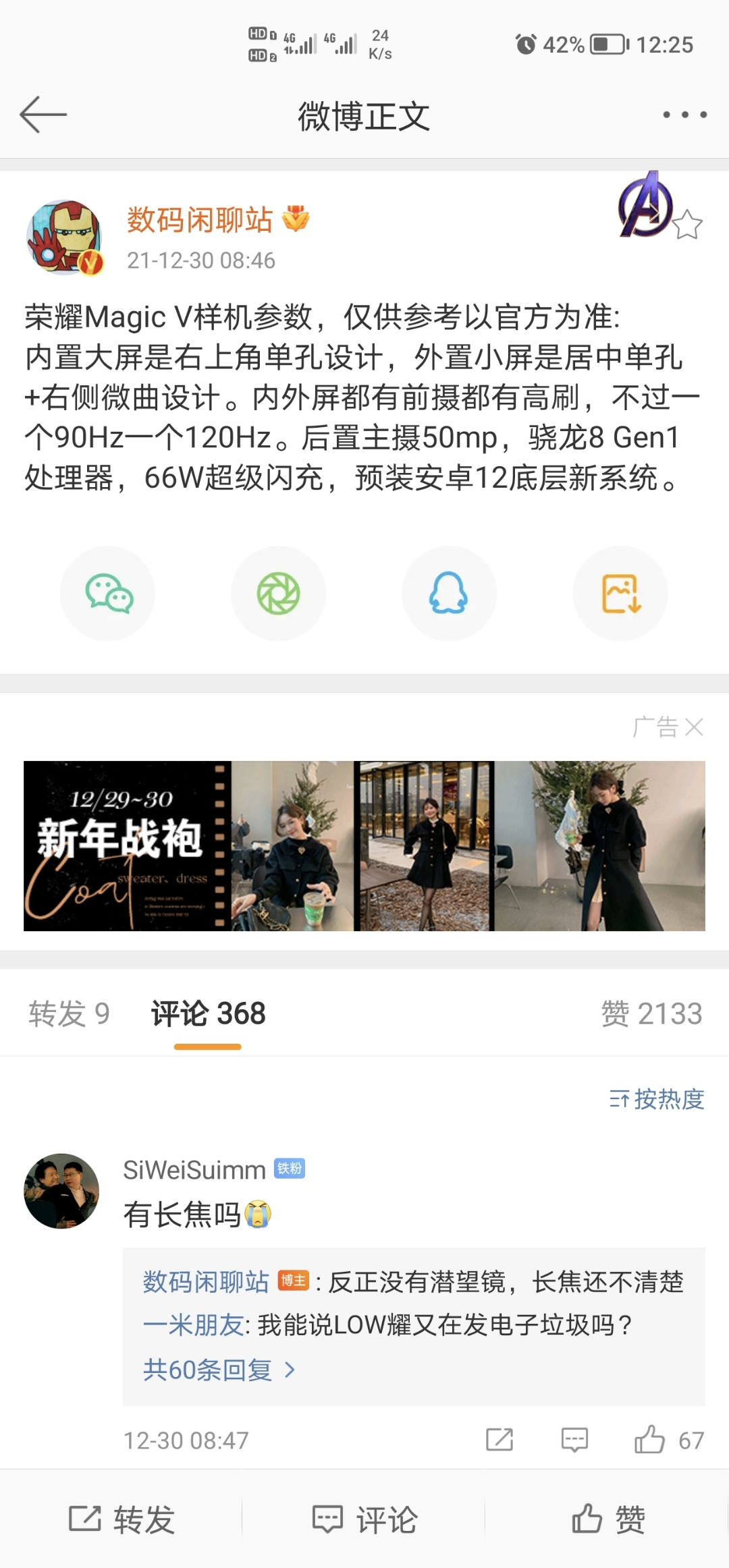 Screenshot_20211230_122539.jpg