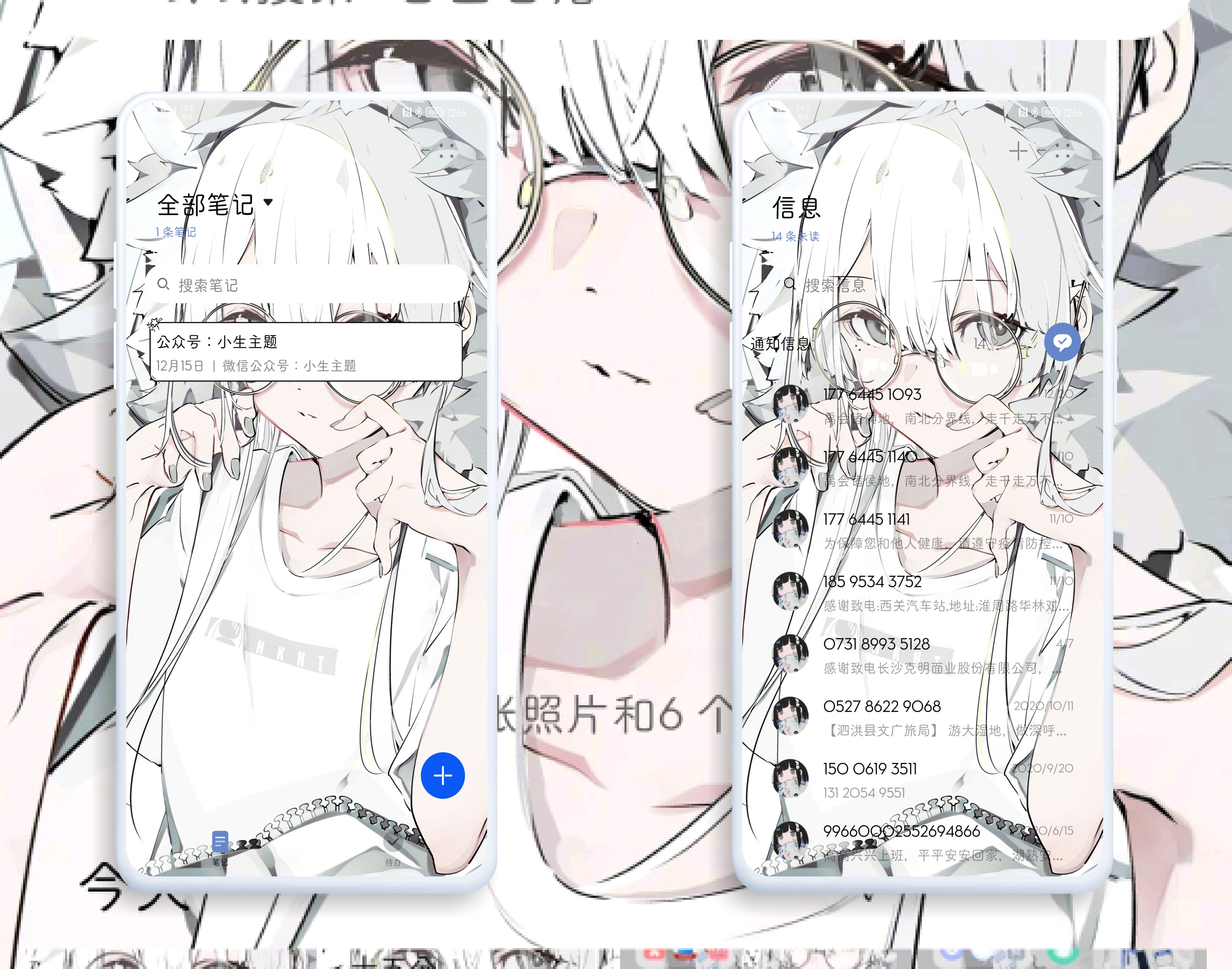 HiShoot_20211230_121829.png