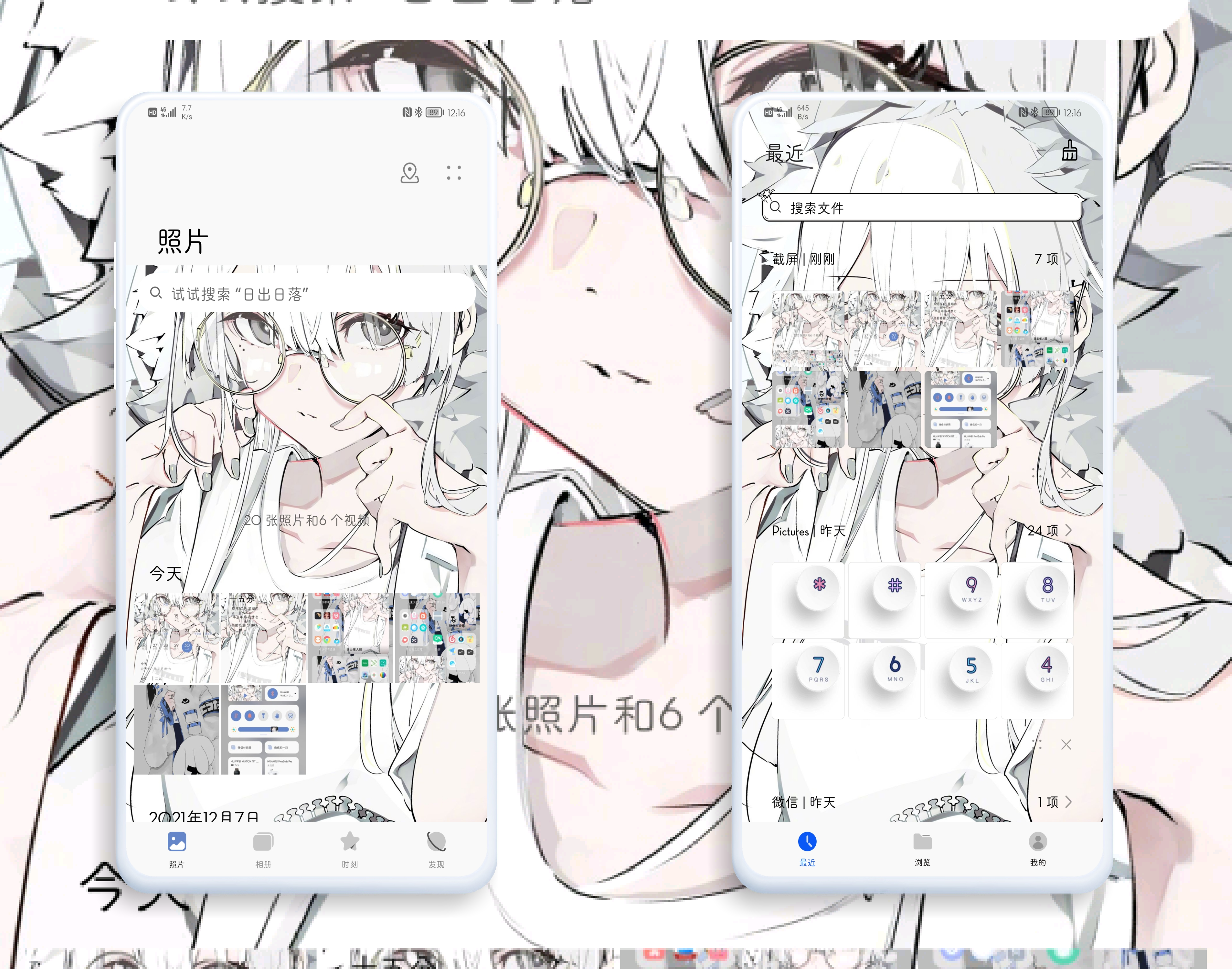 HiShoot_20211230_121817.png