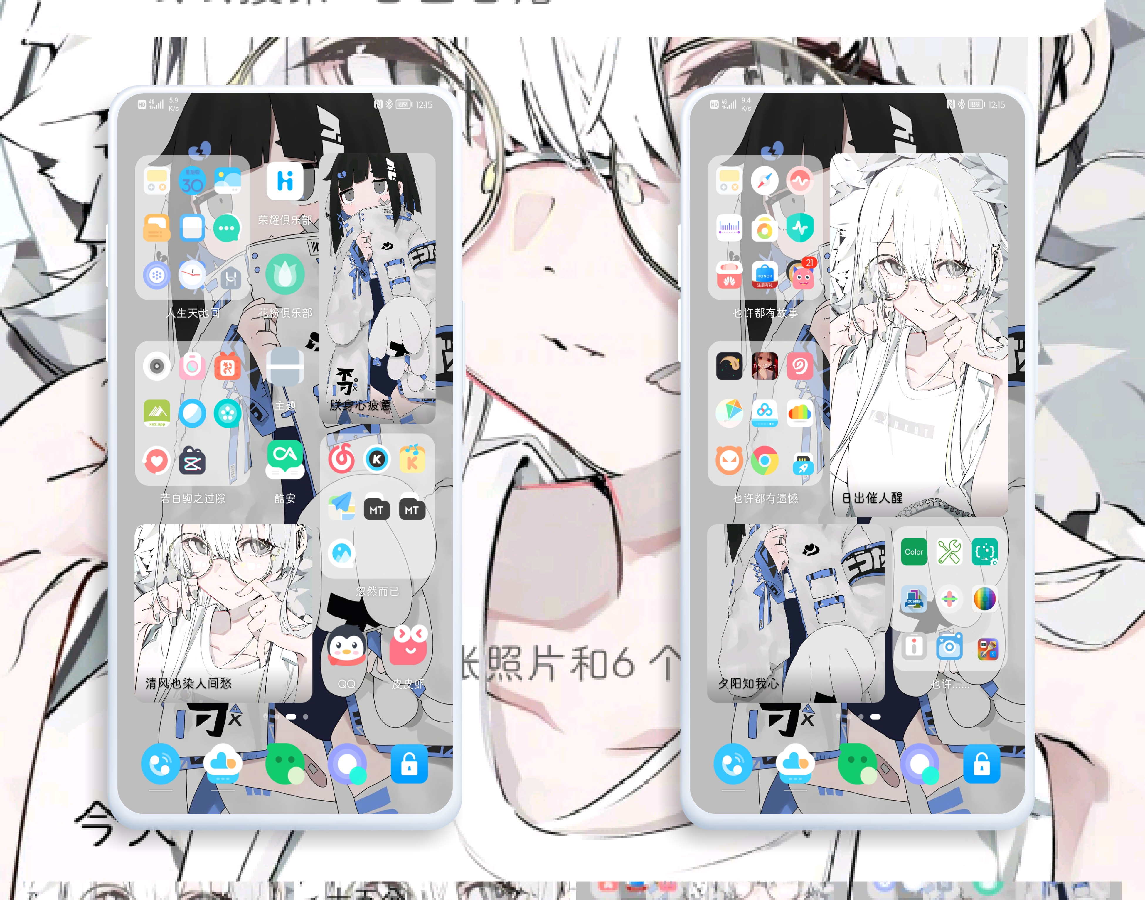 HiShoot_20211230_121756.png