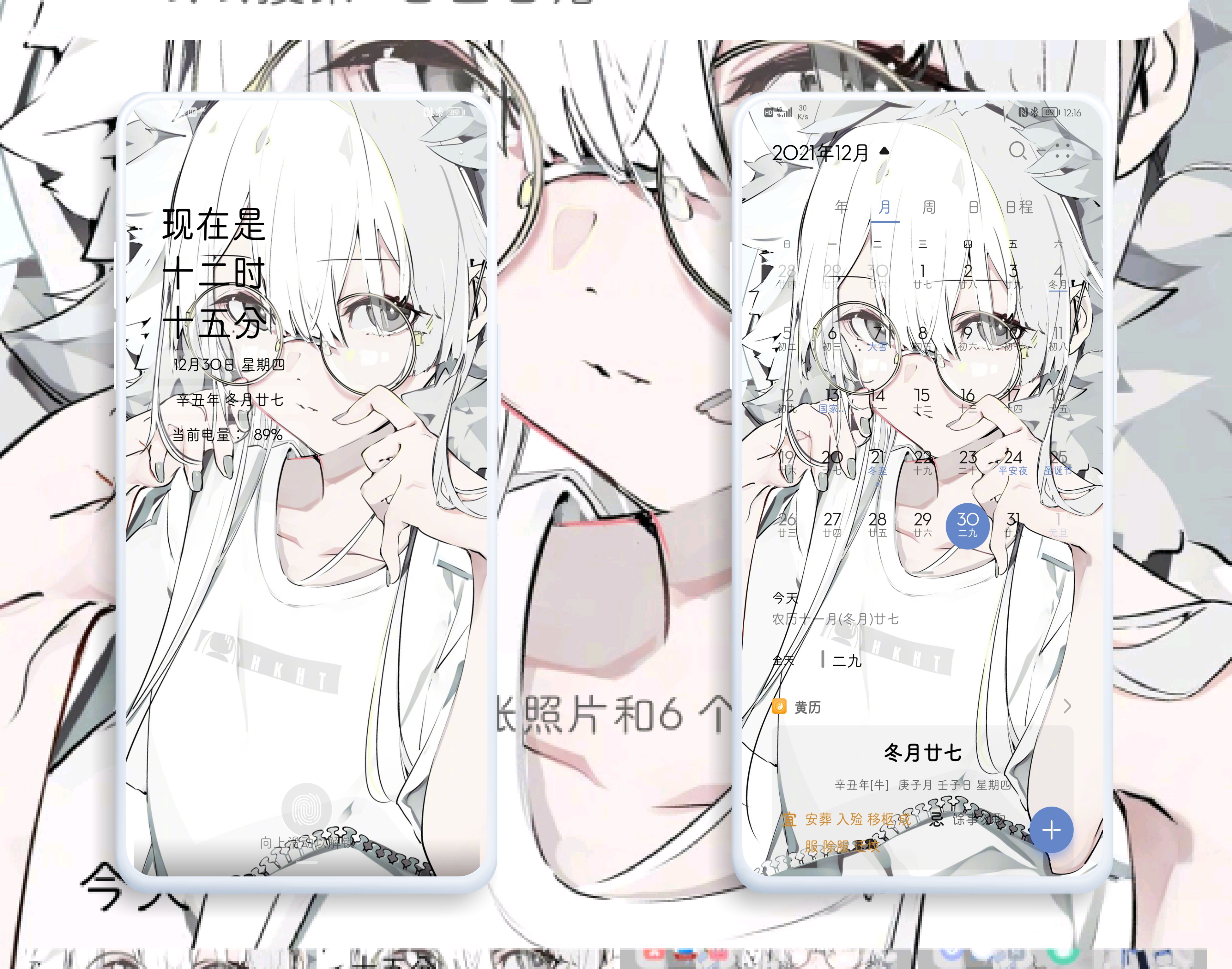 HiShoot_20211230_121807.png